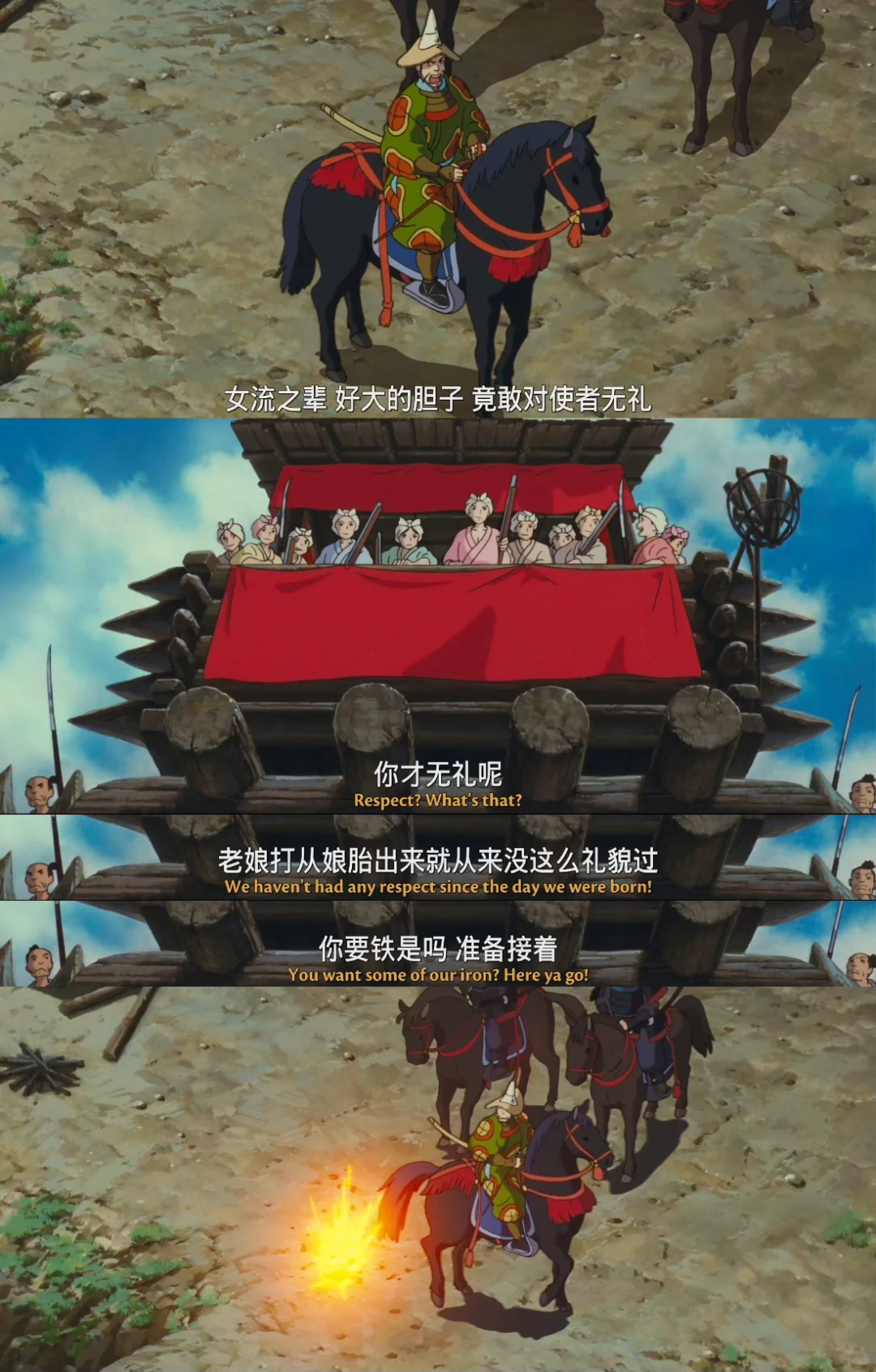 很难想象97年的电影女性思想就这么超前了