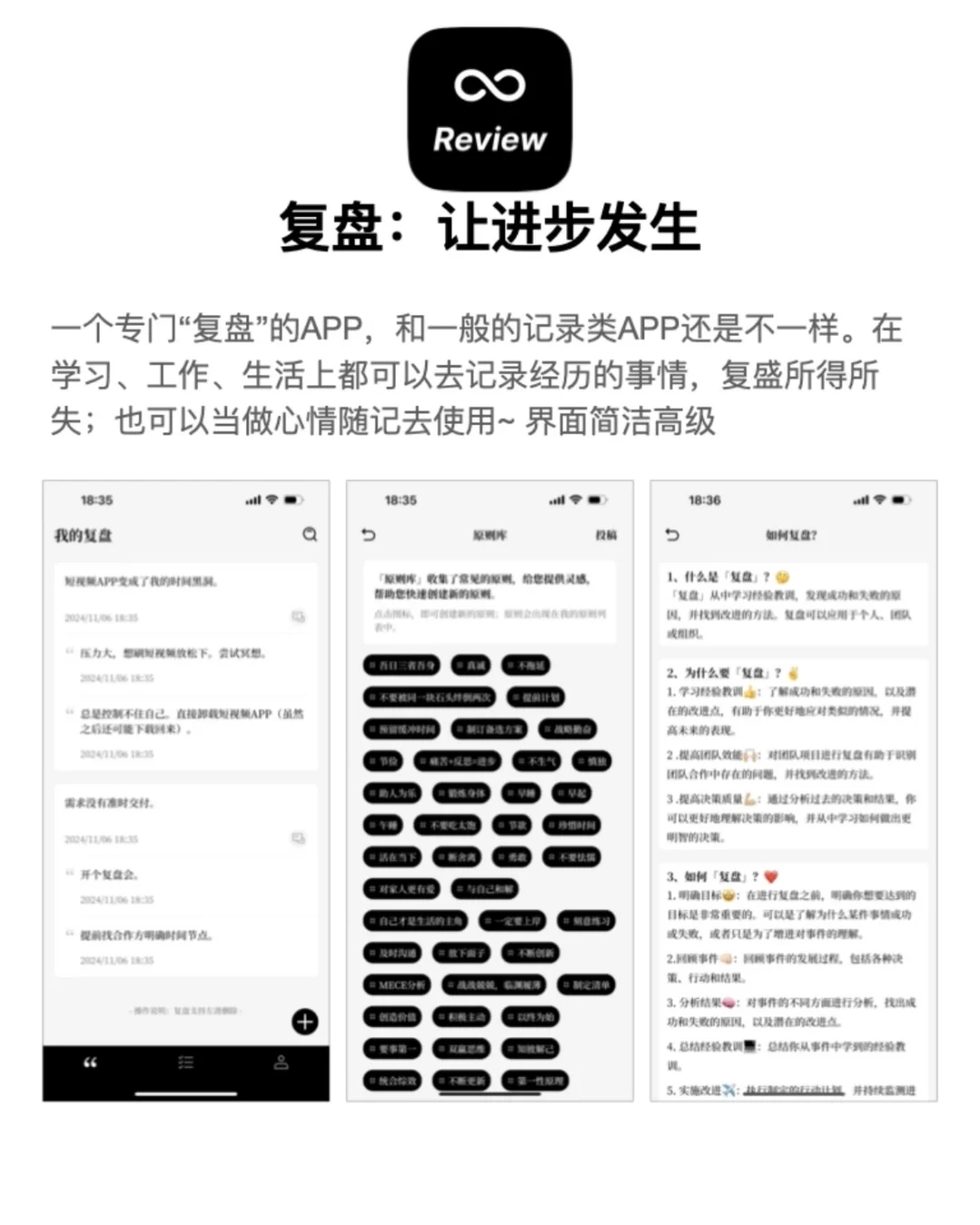 开眼界，女生必用的冷门宝藏APP！