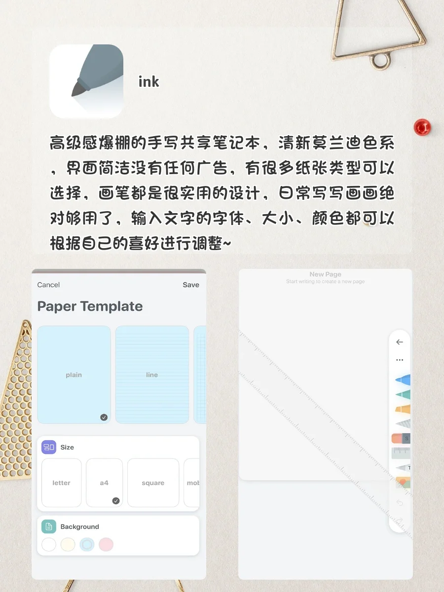 打si也不删‼️8️⃣个好用到尖叫的黑科技APP❗️
