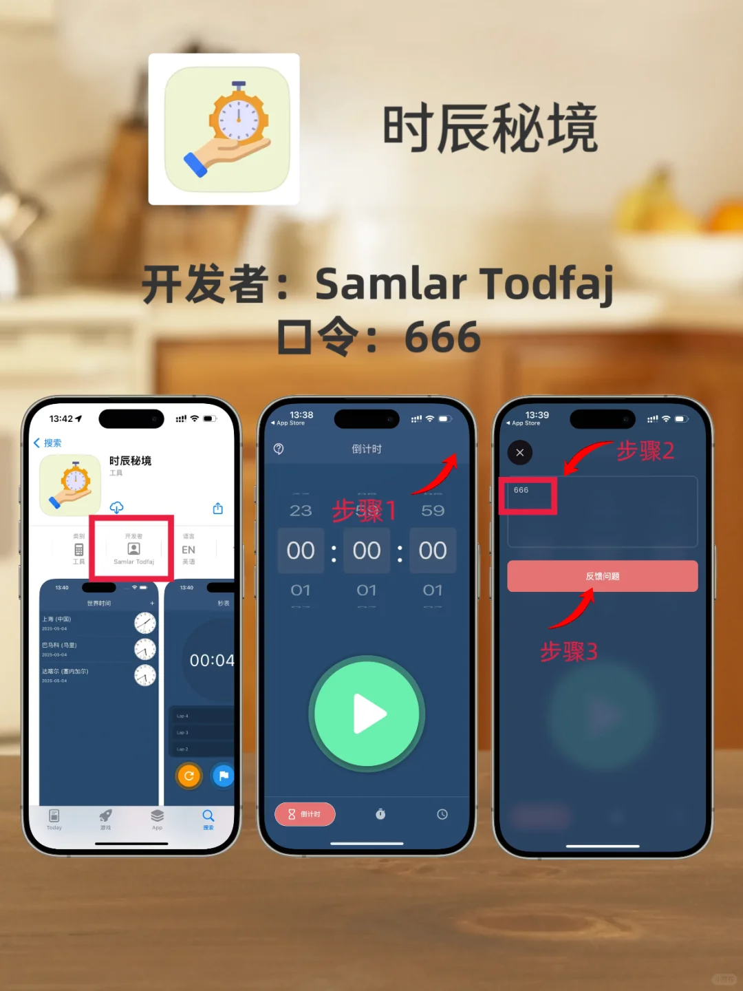 iOS免费看剧使用软件分享
