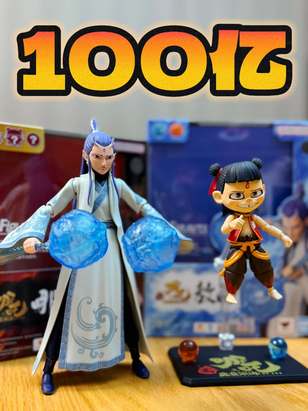 破100亿之后《哪吒》电影院现状。。。