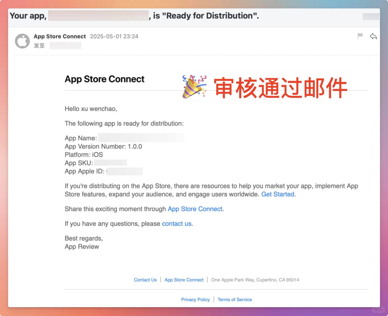 🎉 App 被拒两次到上架成功 ，我发现...