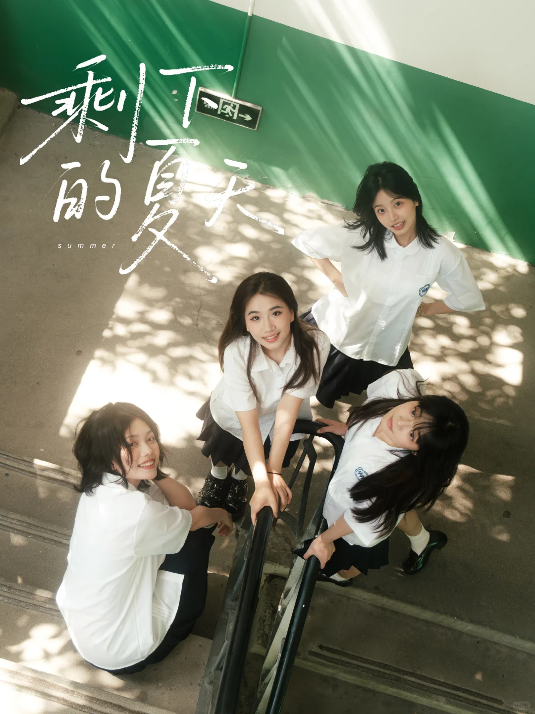 朋友说我把毕业照拍成了电影海报🎞️