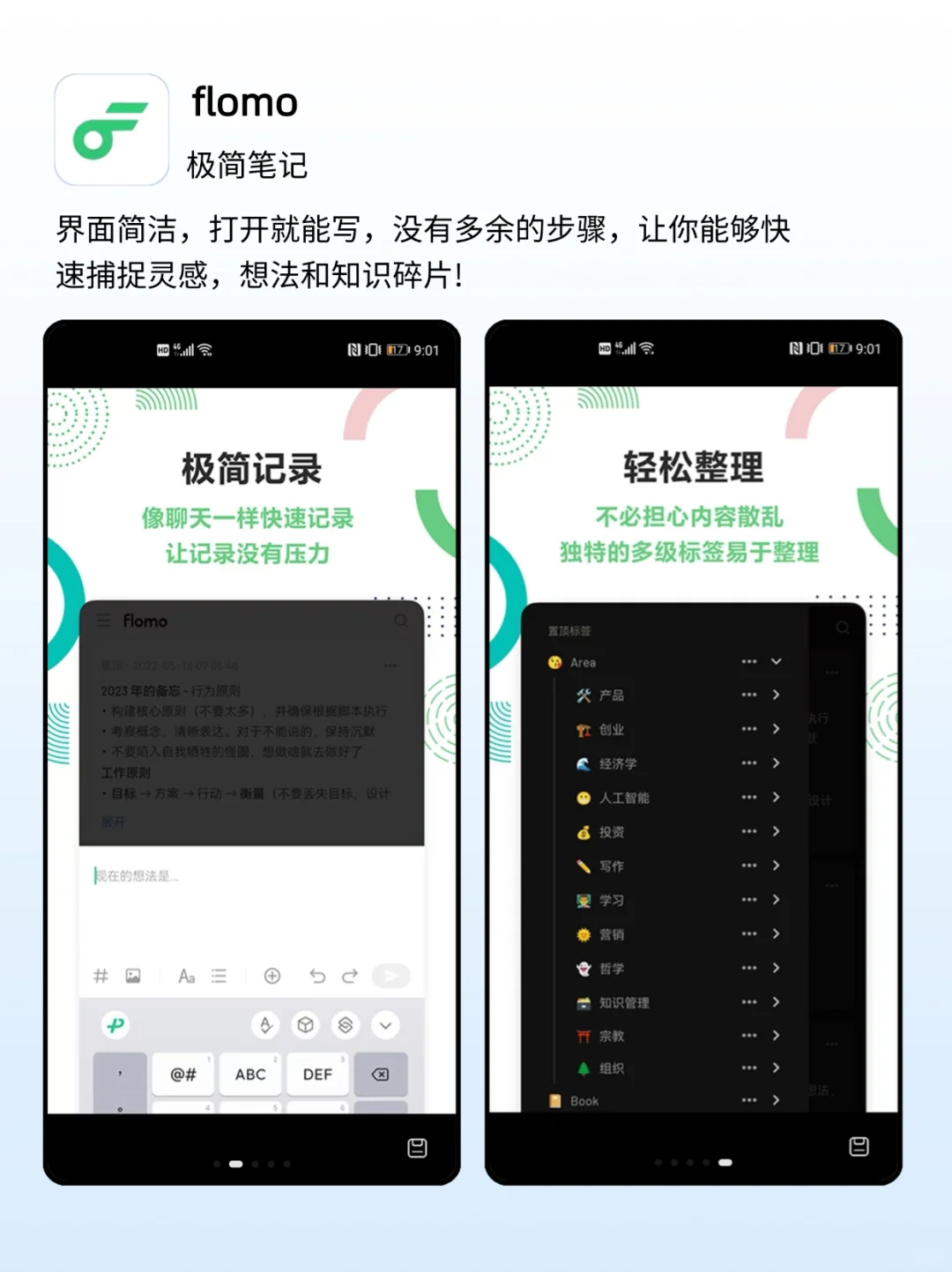 好用到哭的宝藏app❗❗