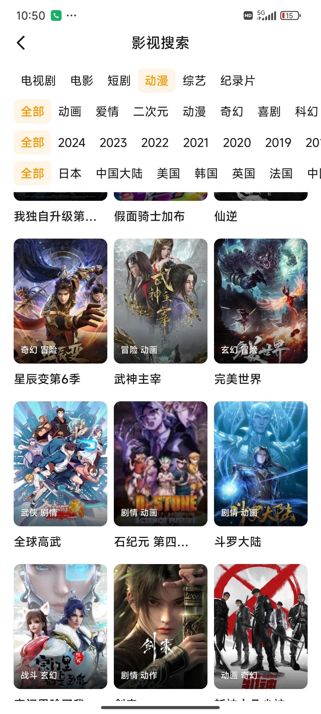 挖到宝了！免费追剧APP，真的香麻了