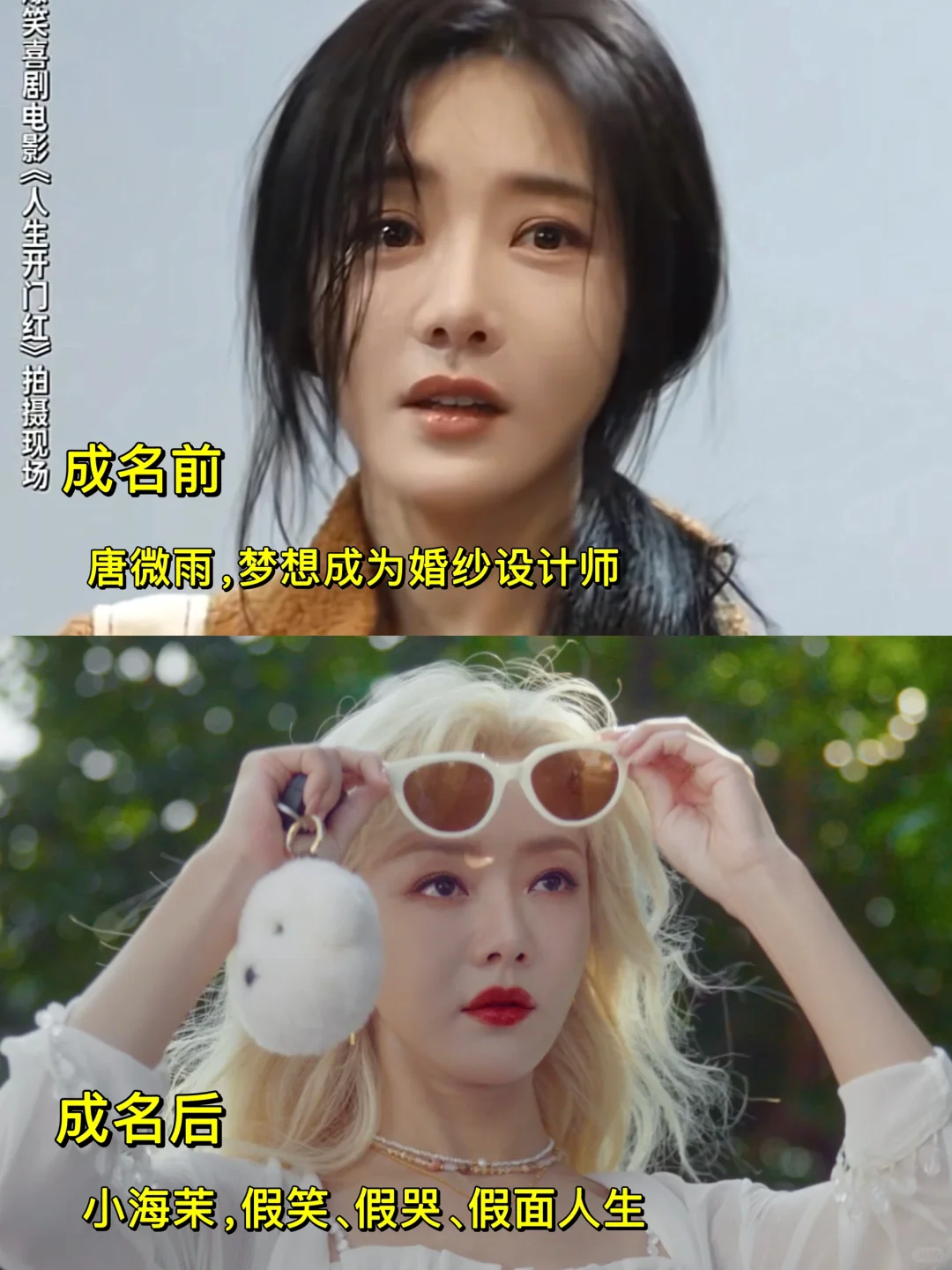 五一档强推《人生开门红》！邓家佳演的真好！