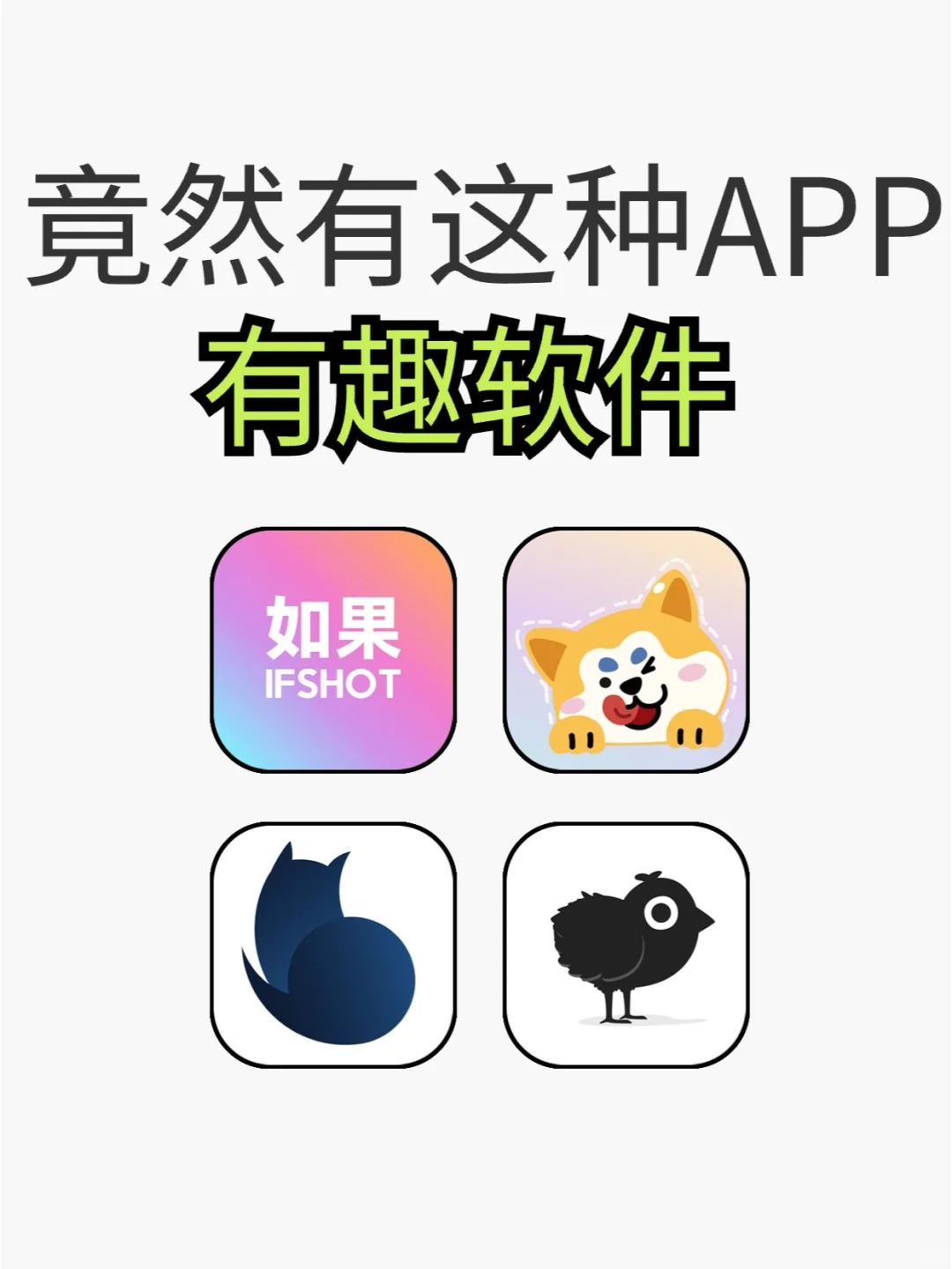 现在APP开发得都这么全面了？