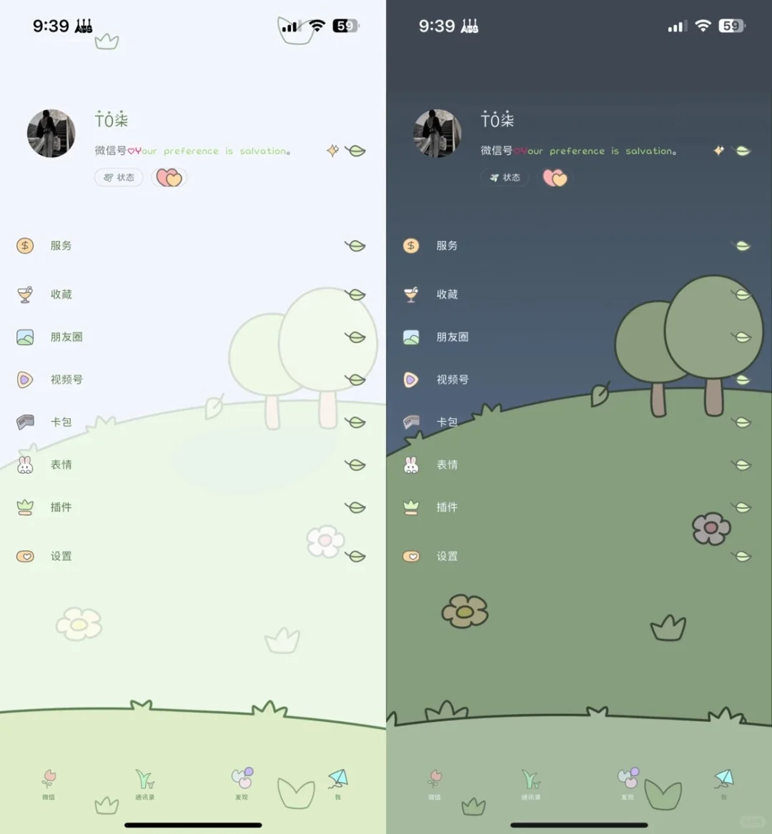 安卓有多少喜欢这个的？