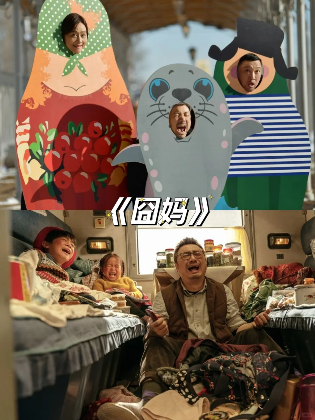 12部限时免费搞笑电影