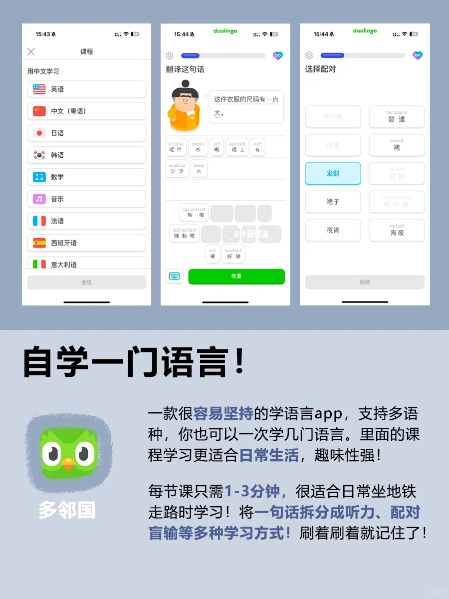 别再刷短视频了！课余自学技能！真的很有用！！
