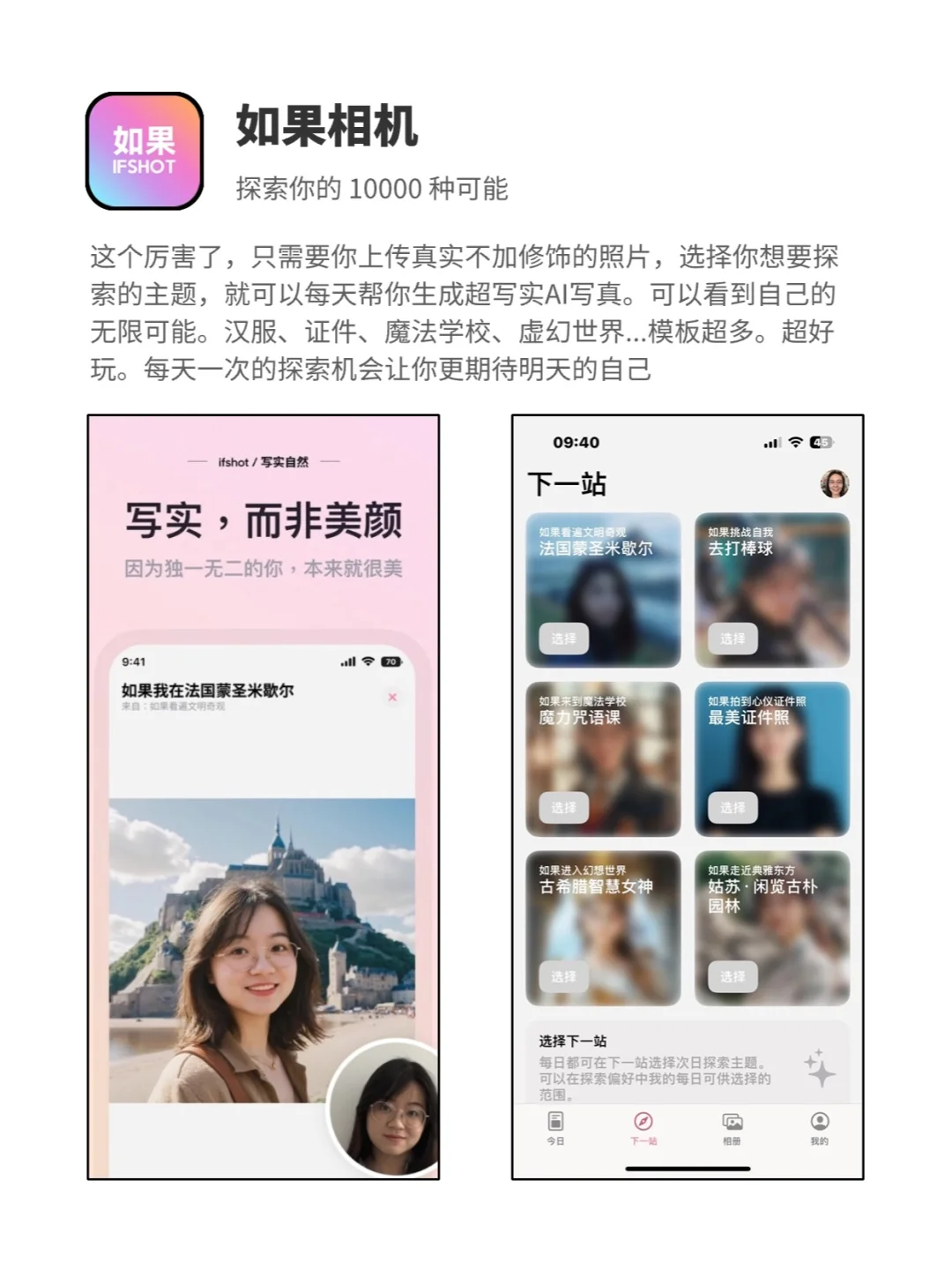 现在APP开发得都这么全面了？