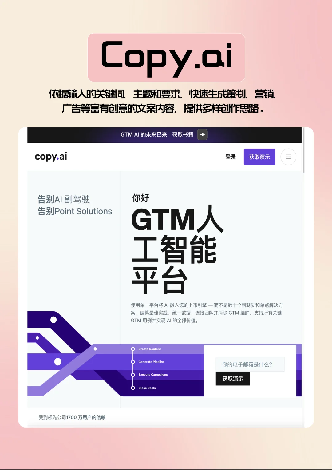 做小红书搞💰的8个APP！