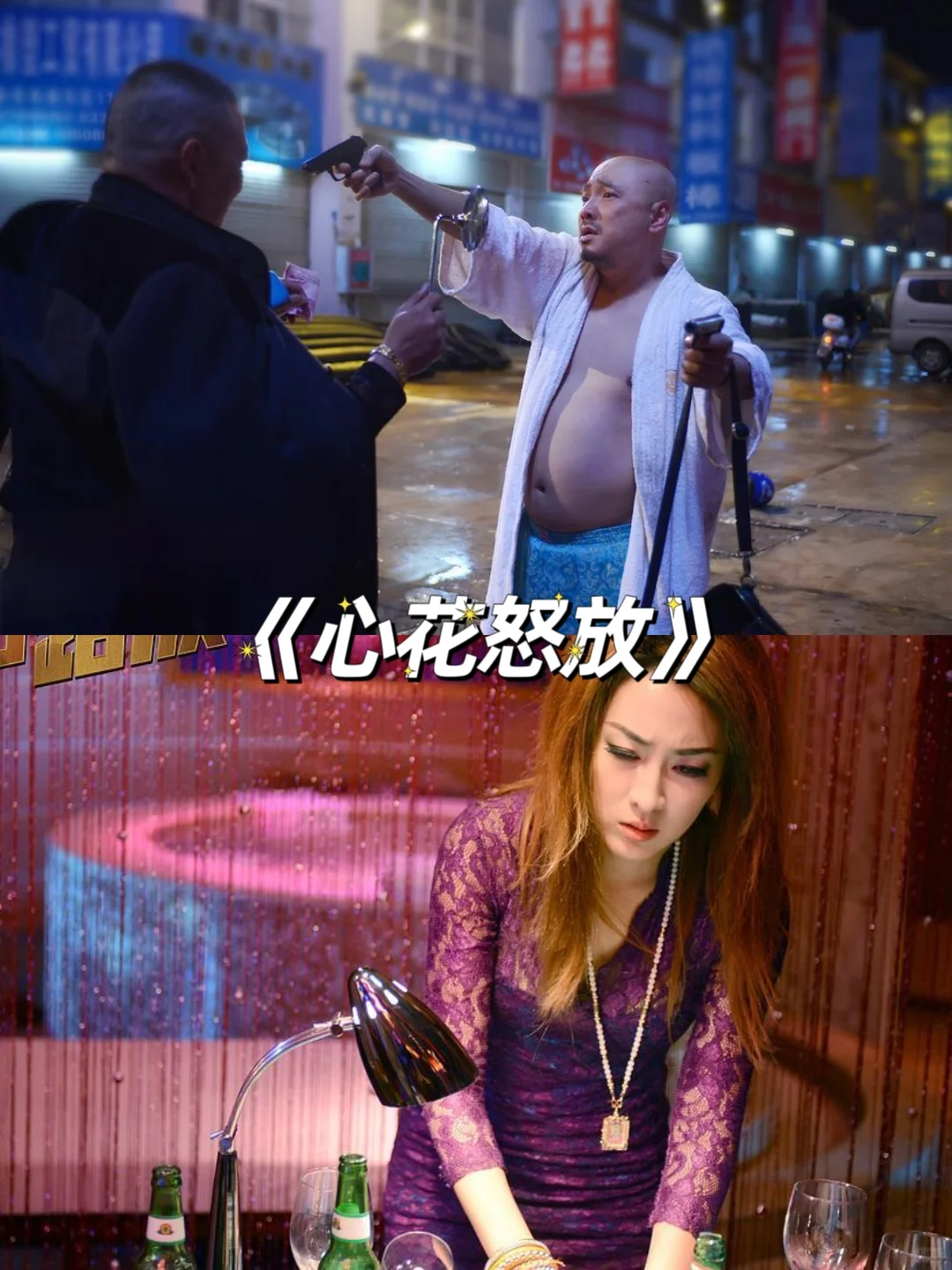 12部限时免费搞笑电影