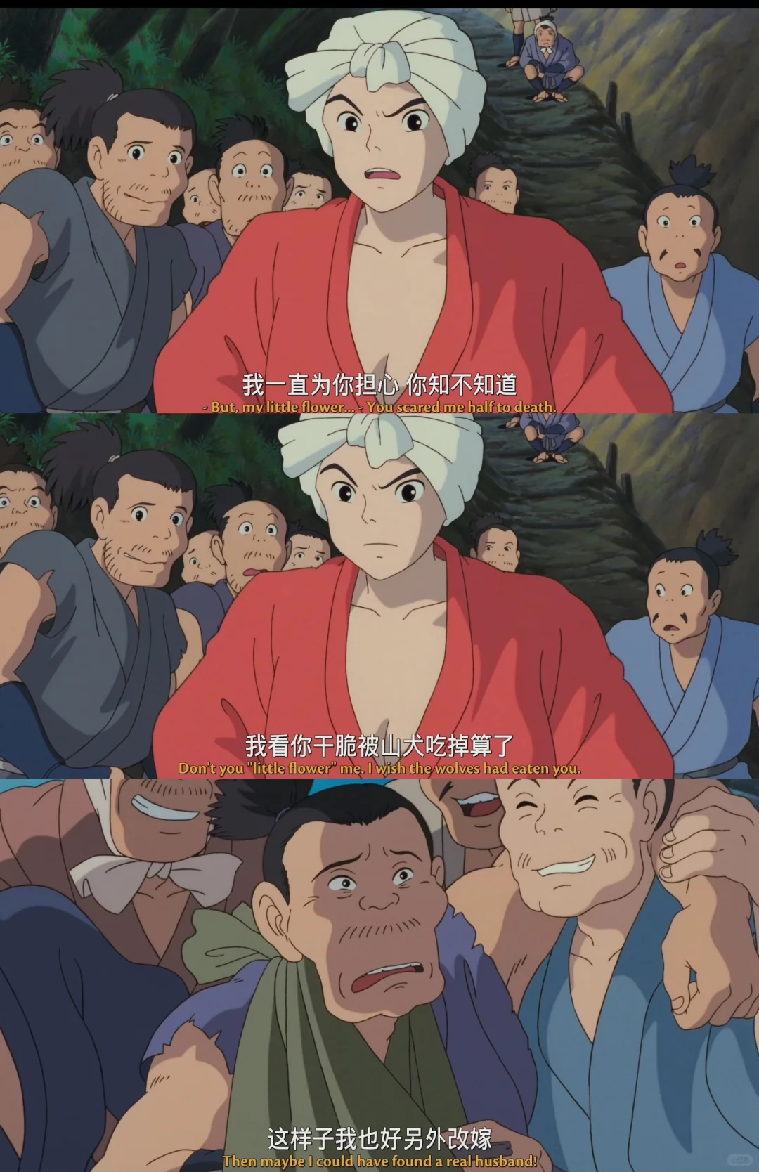 很难想象97年的电影女性思想就这么超前了