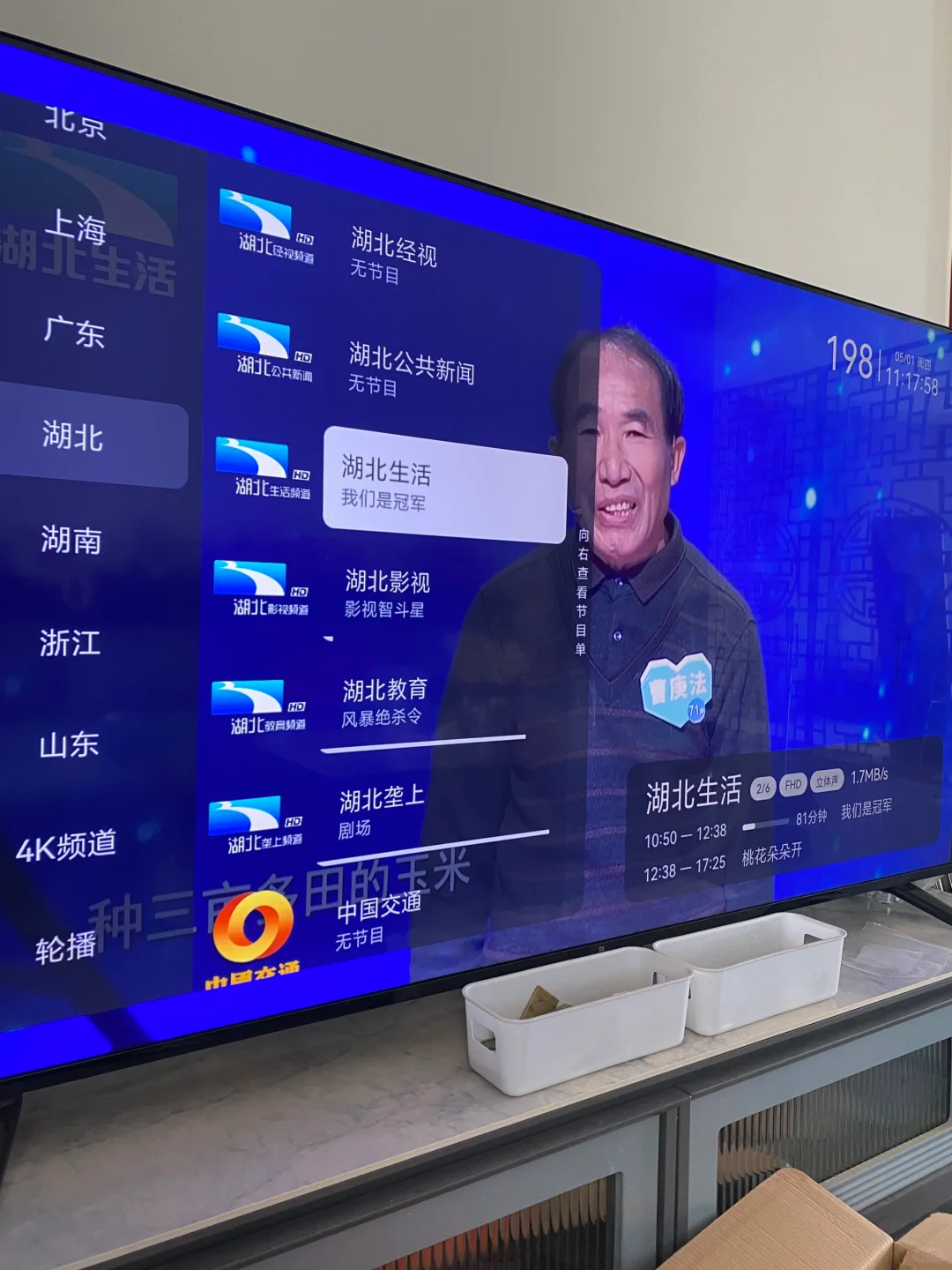 看智能电视步骤不麻烦躺沙发看舒心