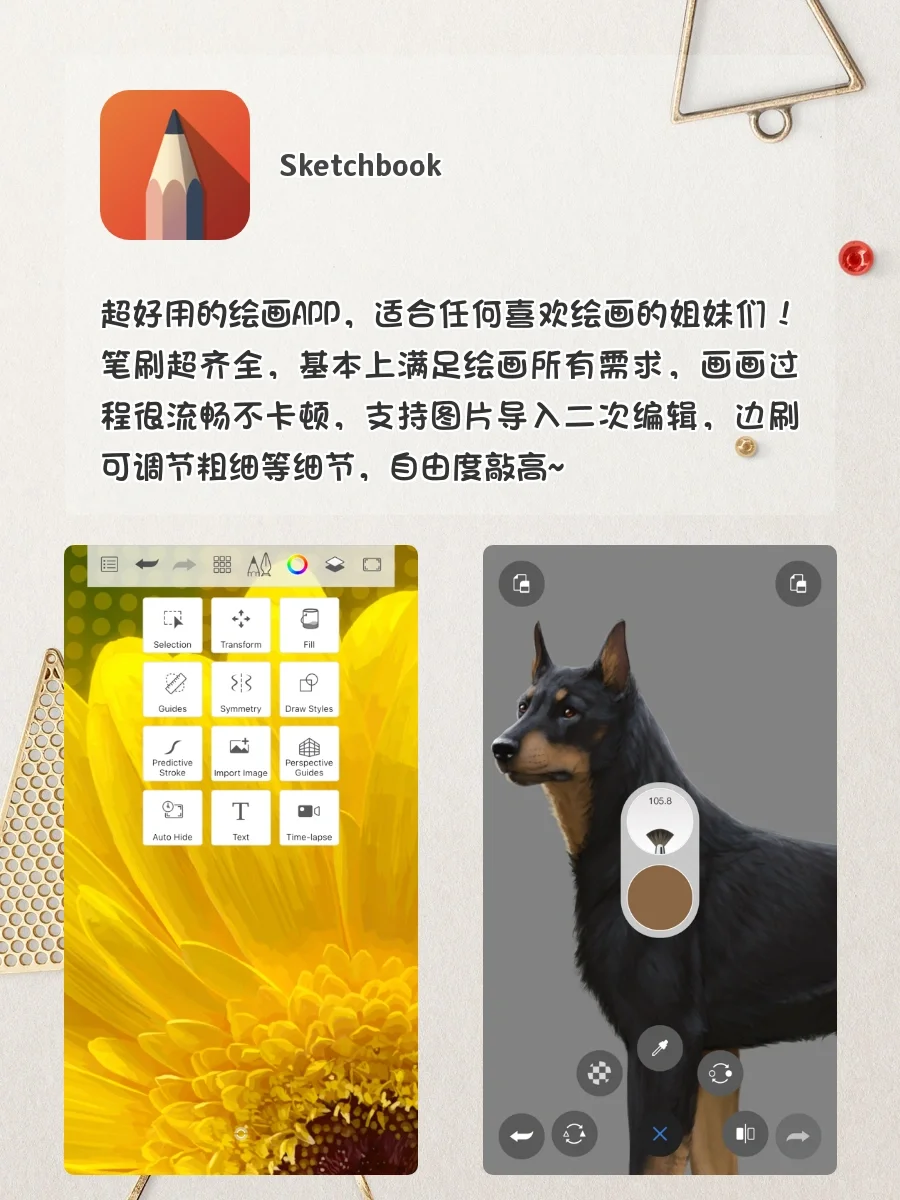 打si也不删‼️8️⃣个好用到尖叫的黑科技APP❗️