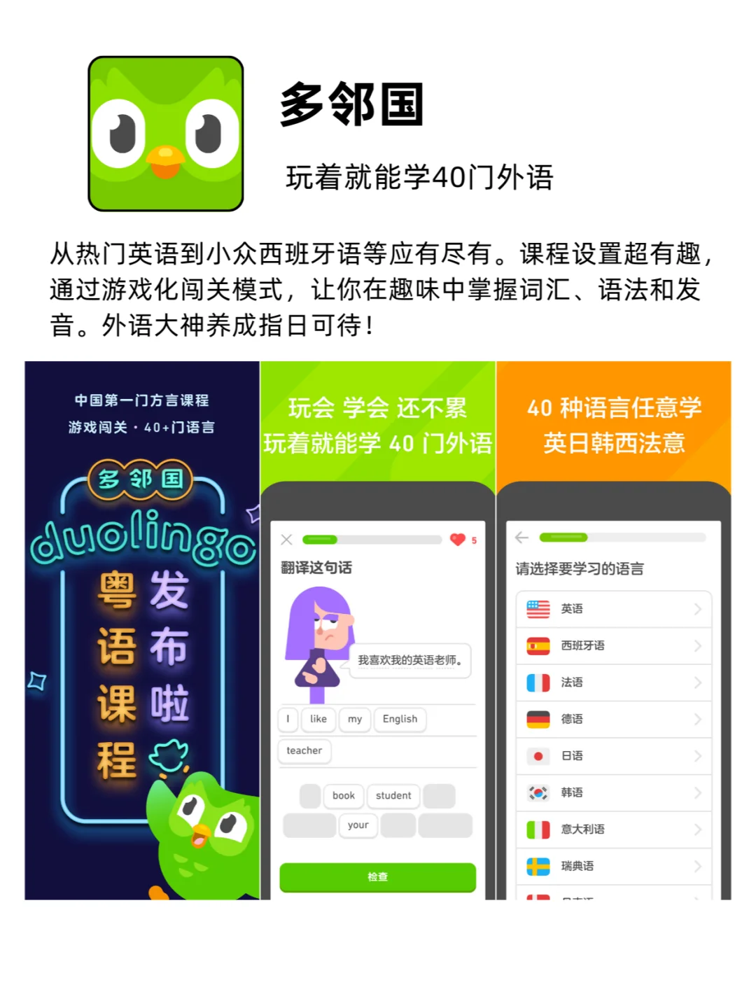 私藏宝藏 APP | 好用到跺 jiojio
