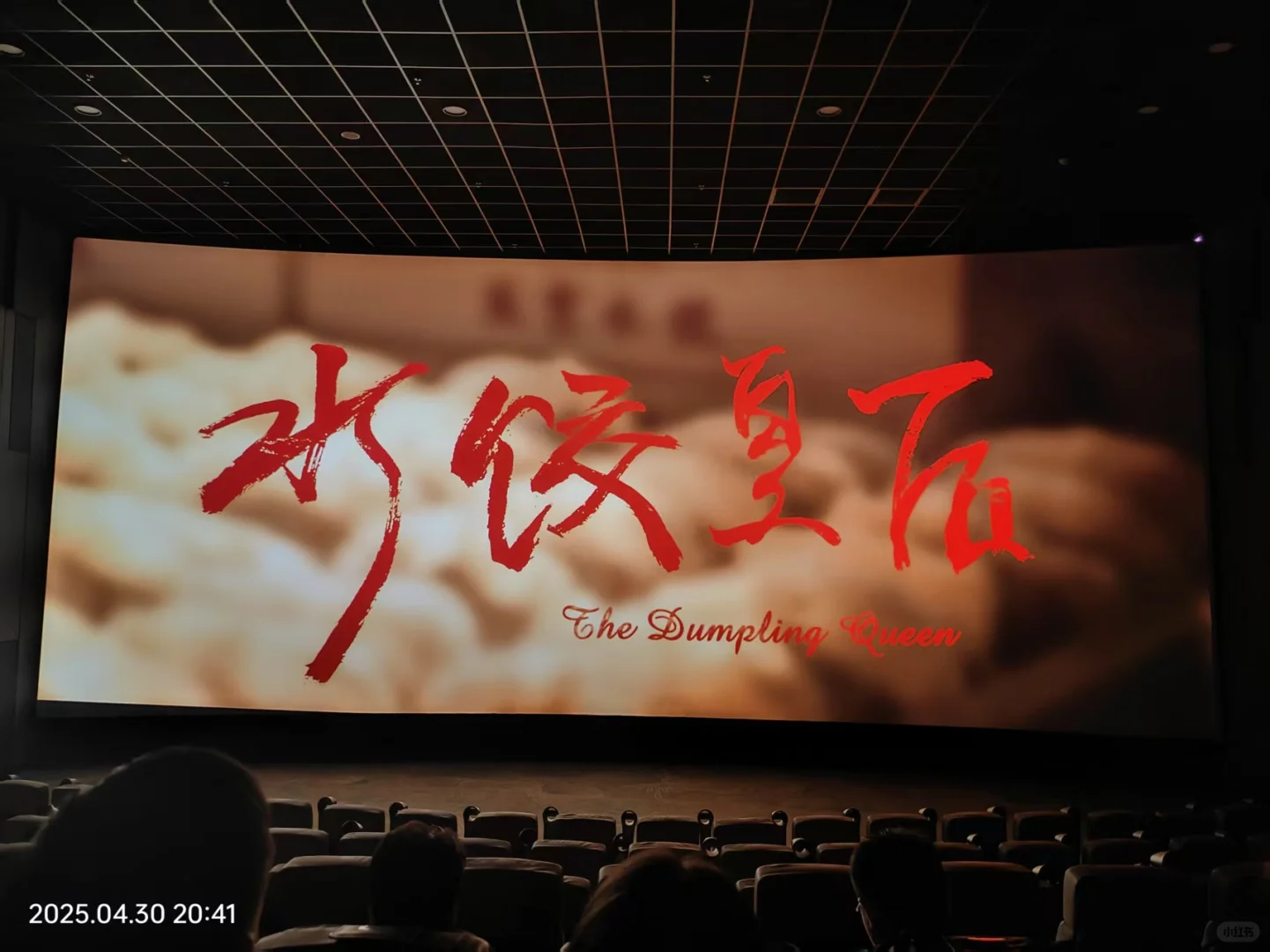 ✨不搞笑的马丽，把观众给整哭了