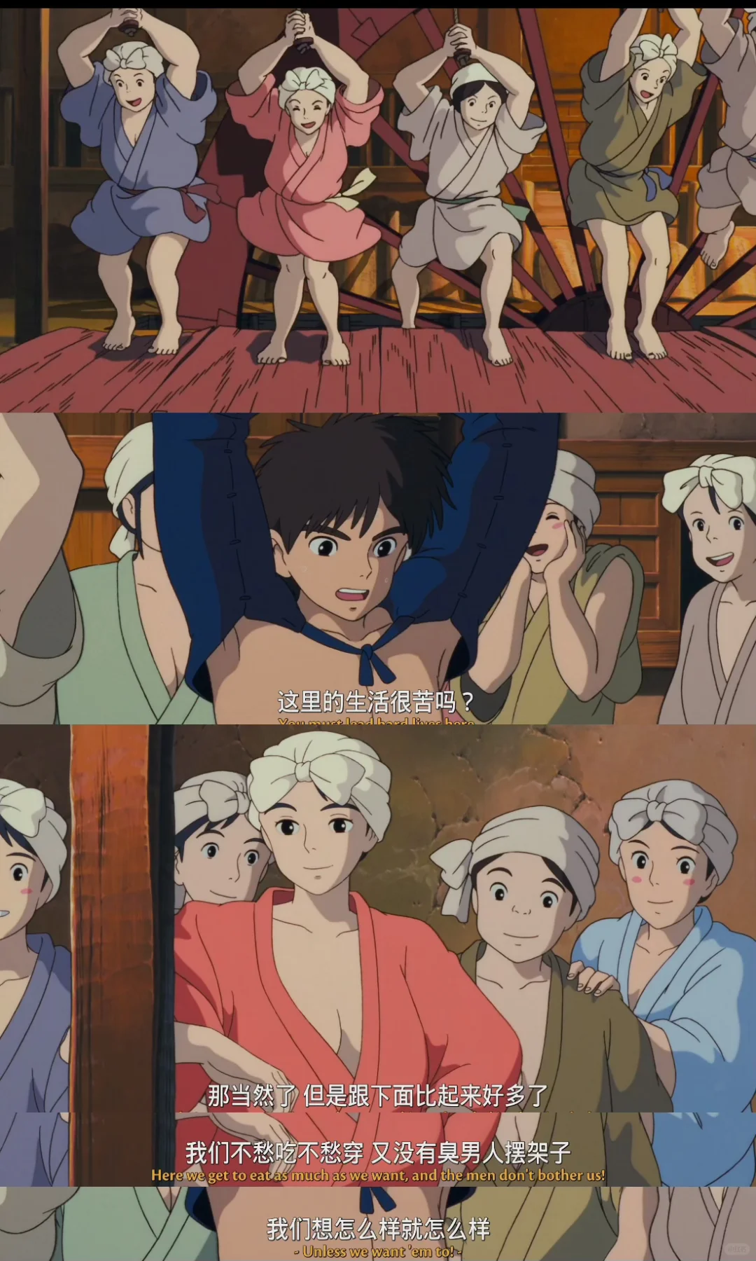 很难想象97年的电影女性思想就这么超前了