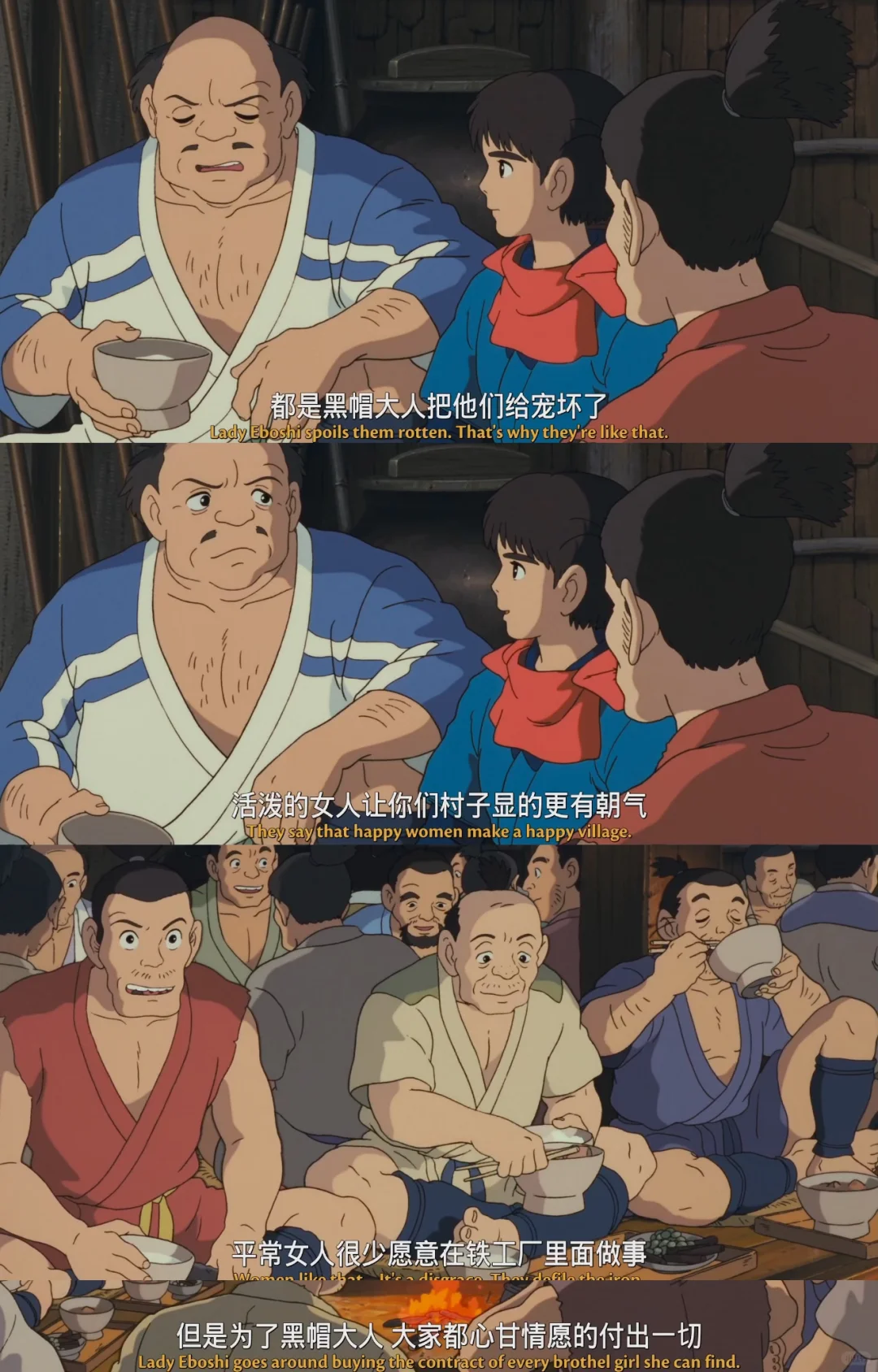 很难想象97年的电影女性思想就这么超前了