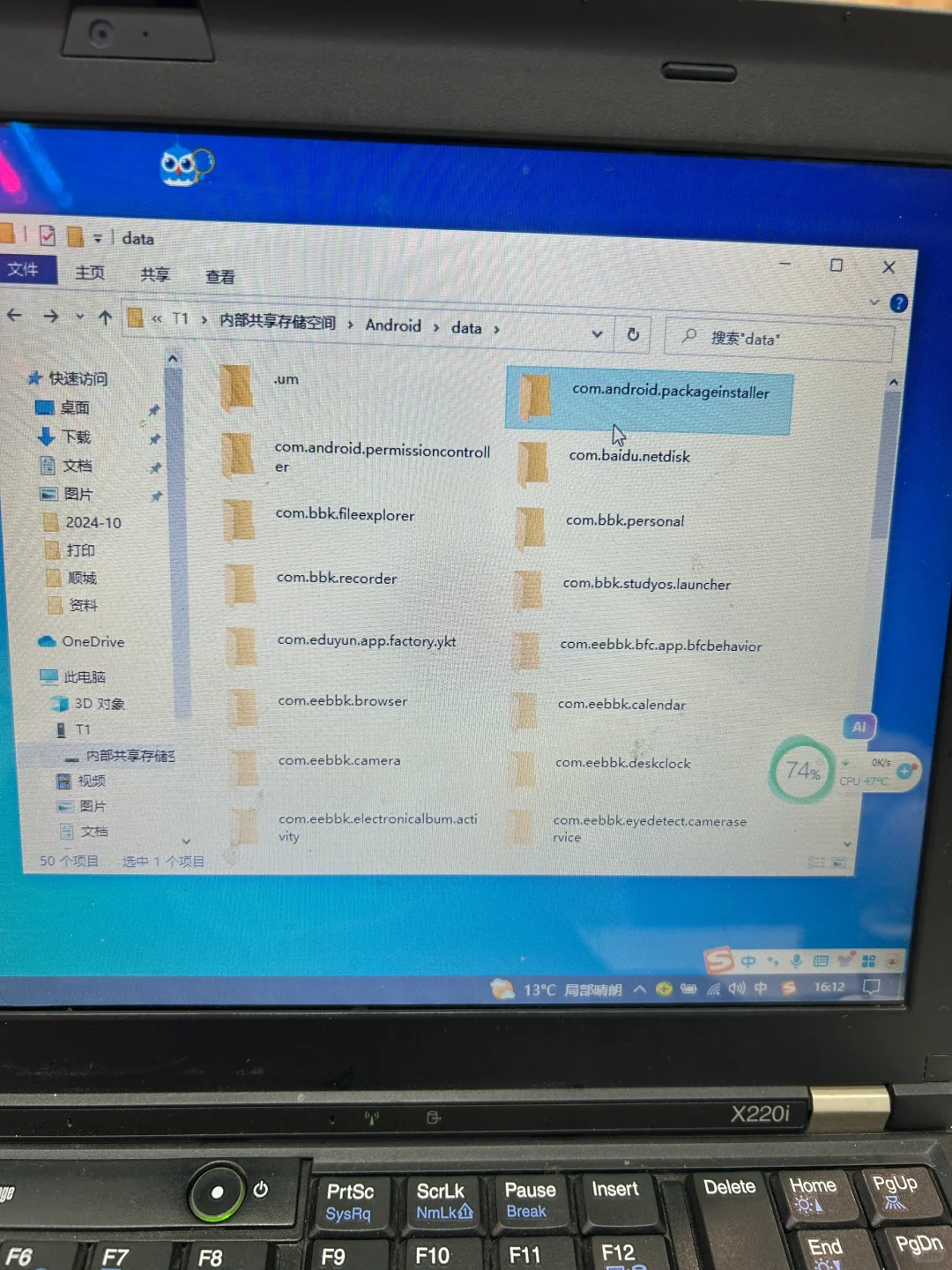 安卓学习机怎么安装商店里没有的app