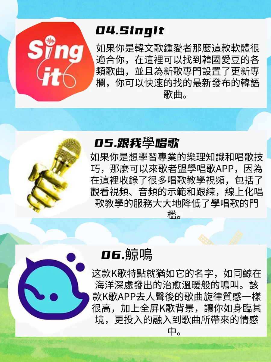 过瘾又好玩的9款APP❗❗❗