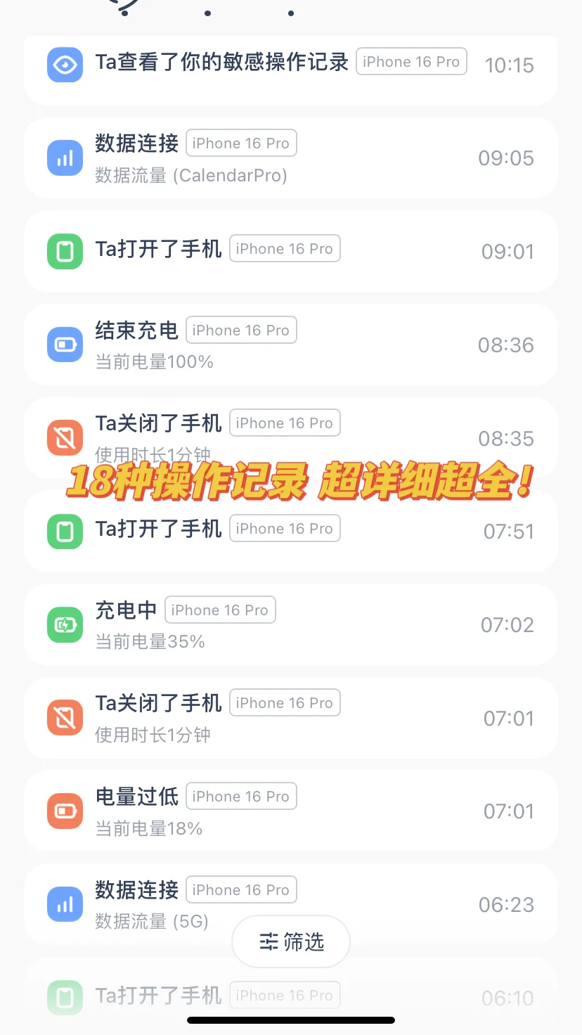 这简直就是异地恋情侣的天菜App🥳