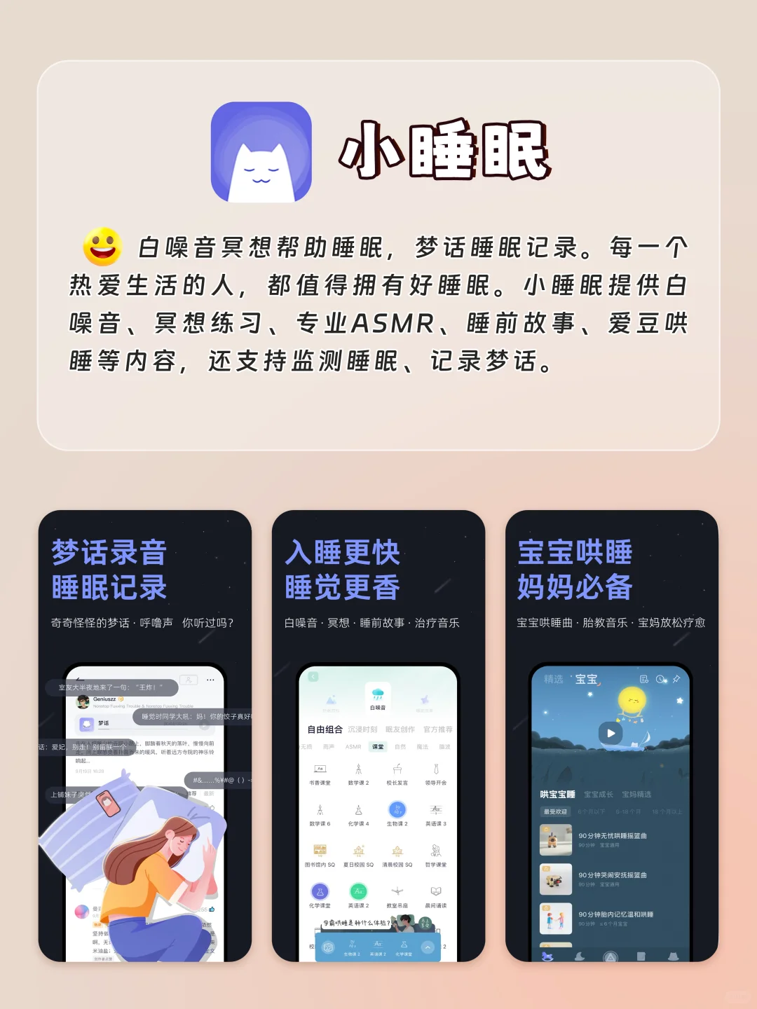 小众必备高质量宝藏APP