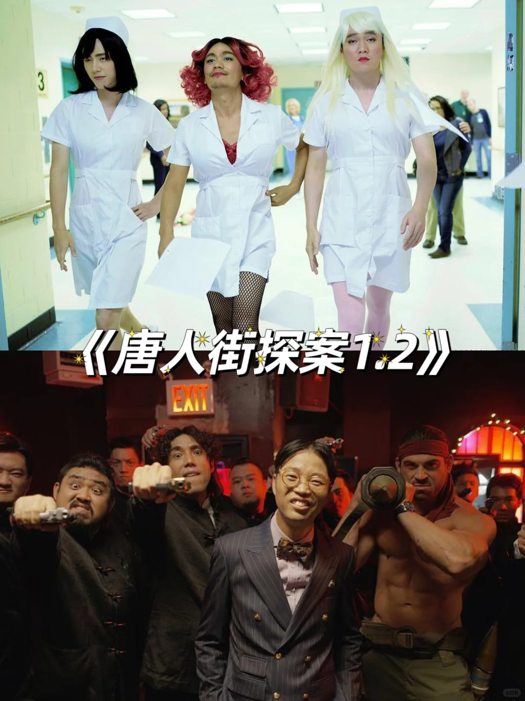 12部限时免费搞笑电影