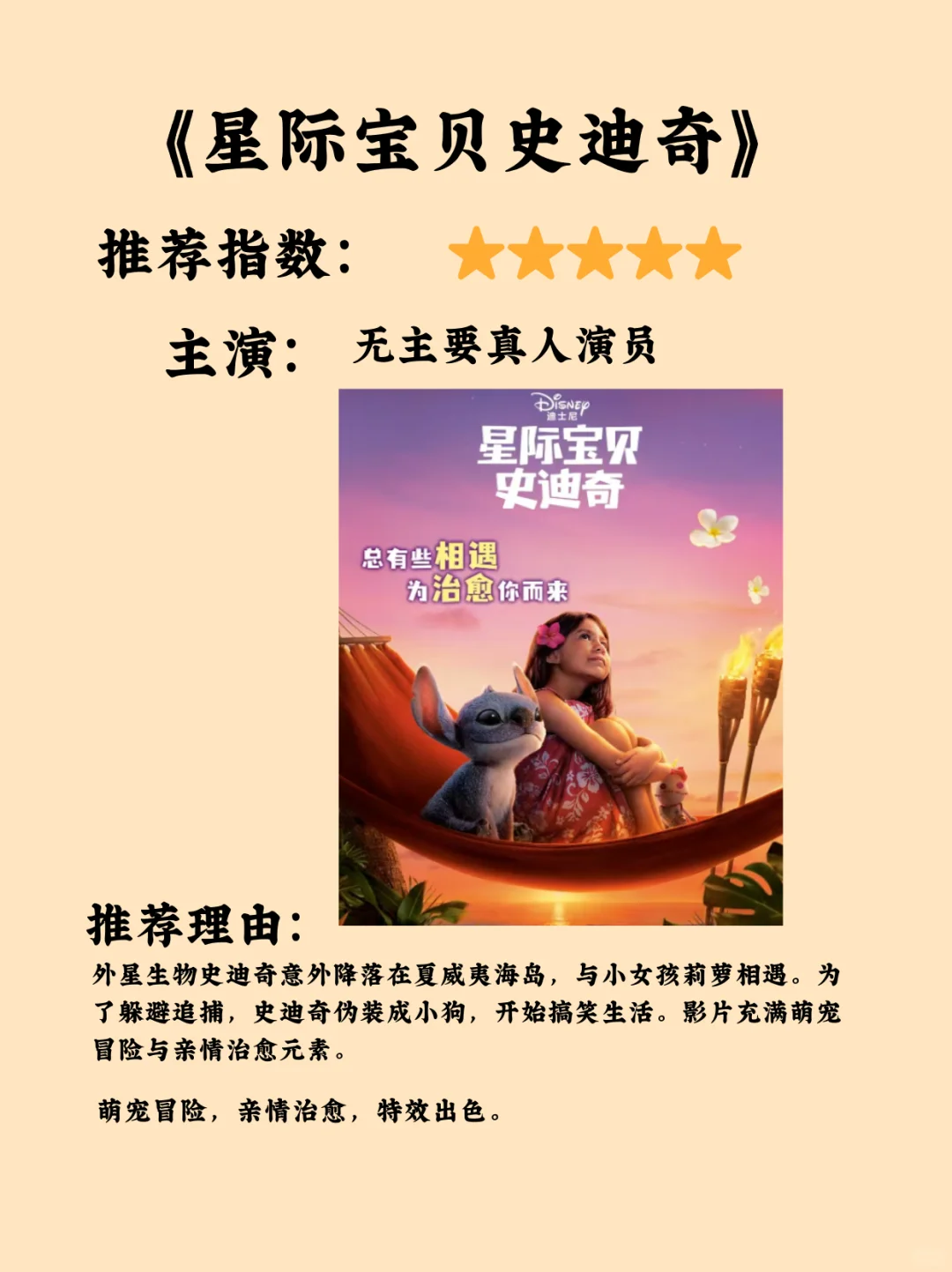 5月10部王炸电影，部部精彩，速速码住！