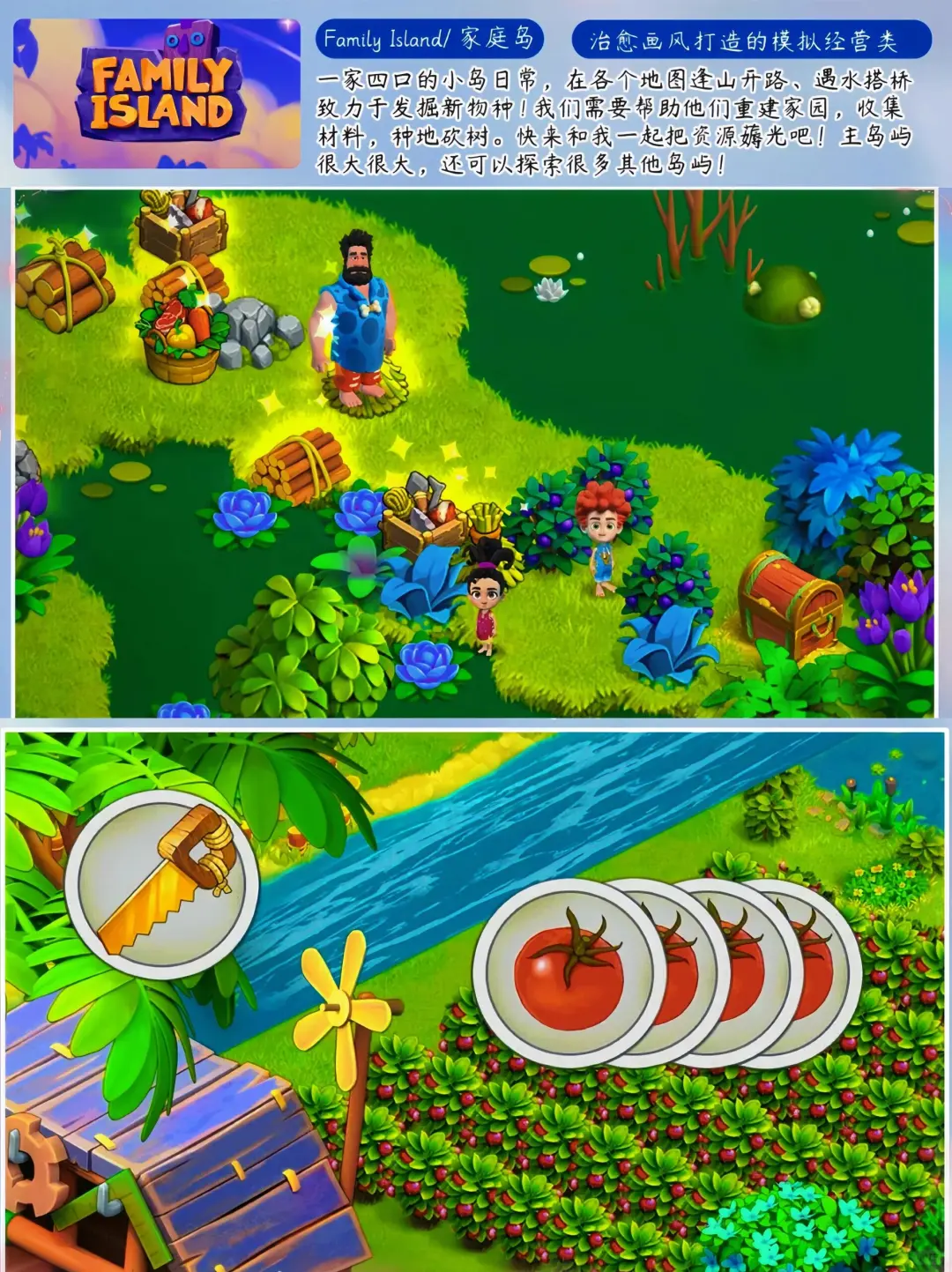 🍄 安卓党狂喜!8款神仙种田游戏合集🌿