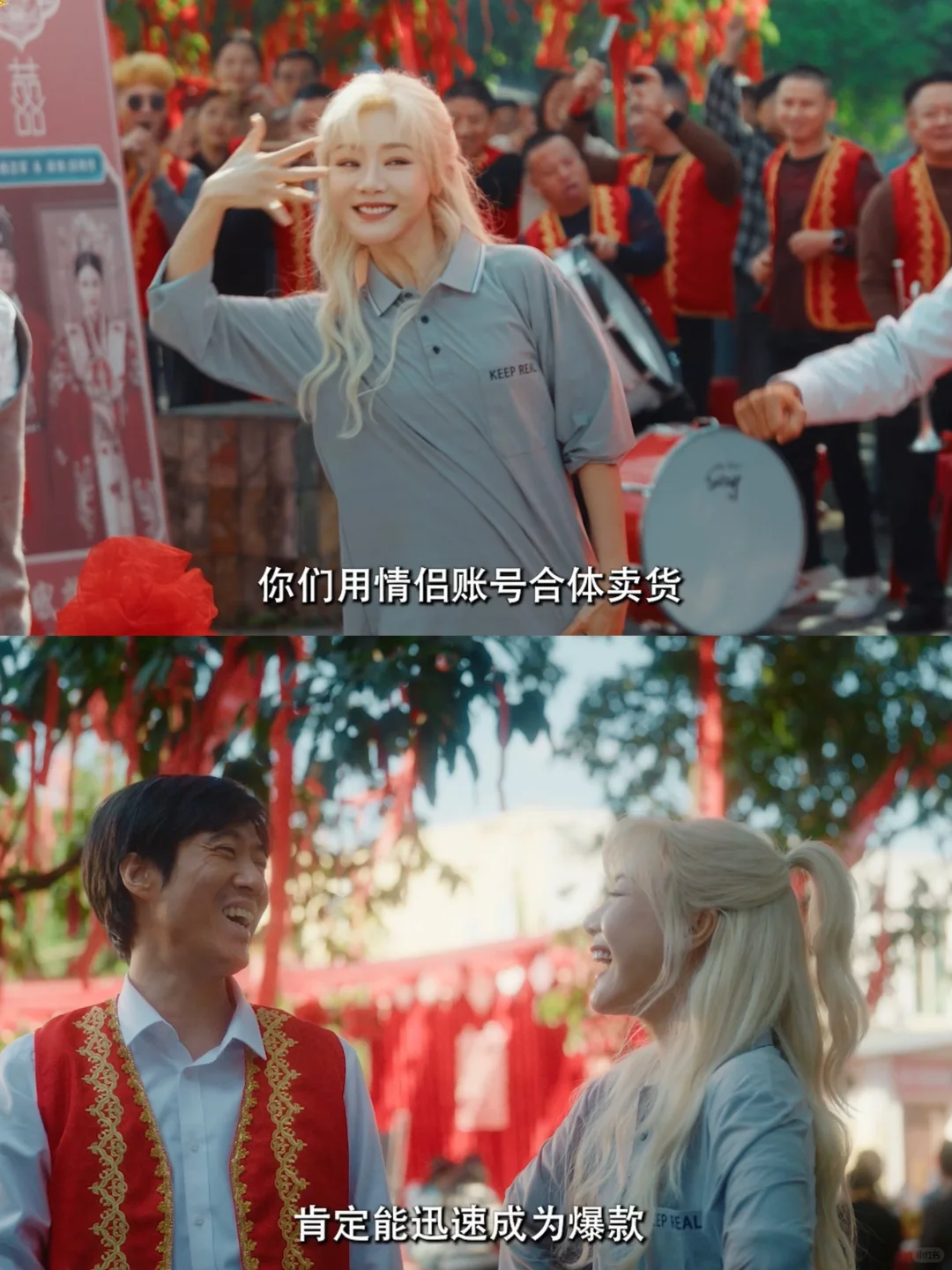 五一档强推《人生开门红》！邓家佳演的真好！