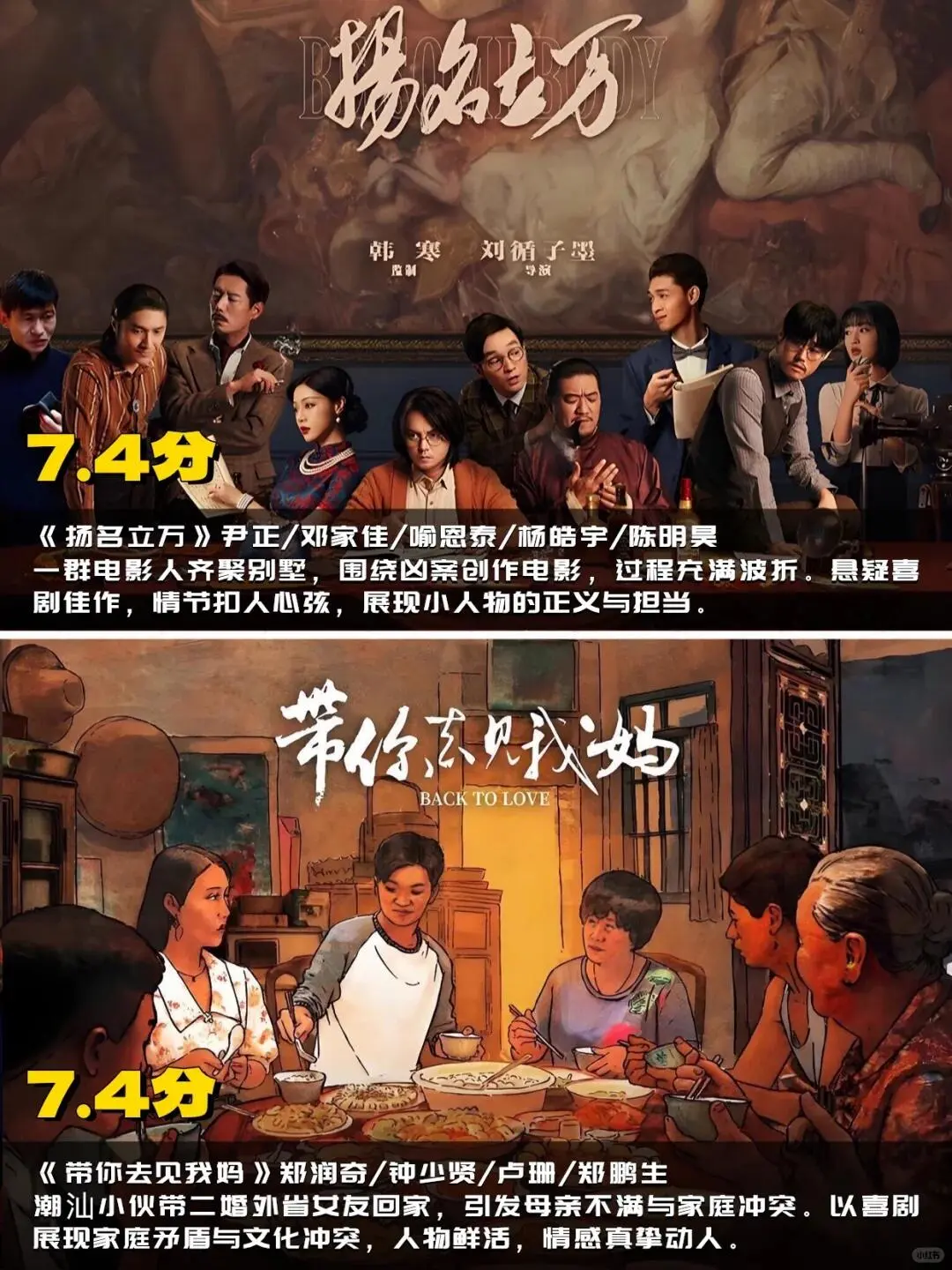 绝了！30部高分电影之高分必看喜剧笑泪齐