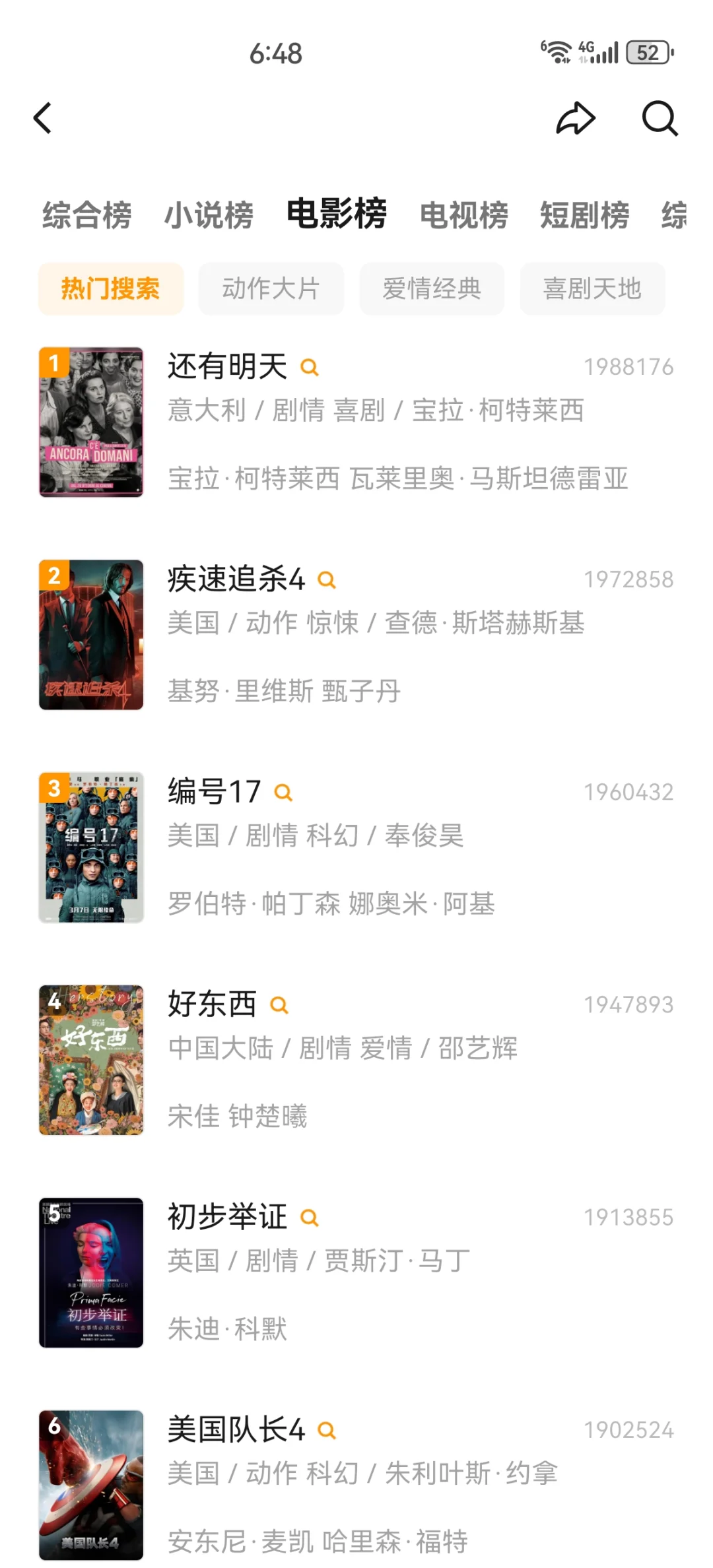 2025熬夜追剧党必备！私藏无广追剧APP