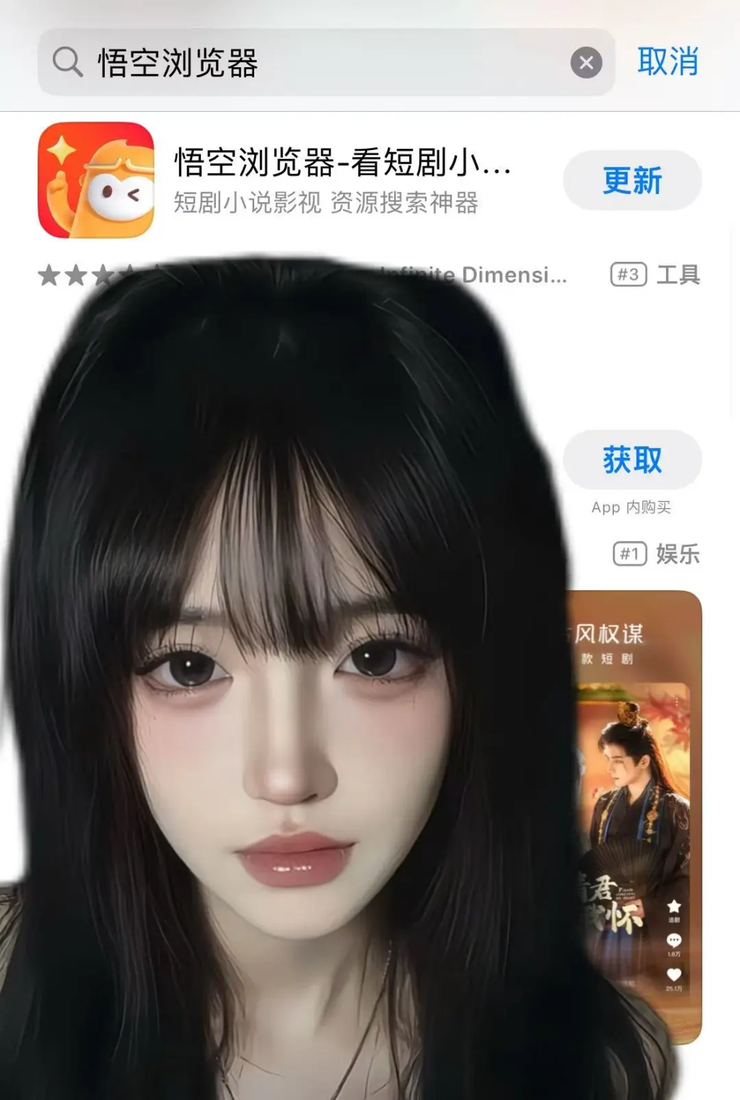 iOS最新追剧神器