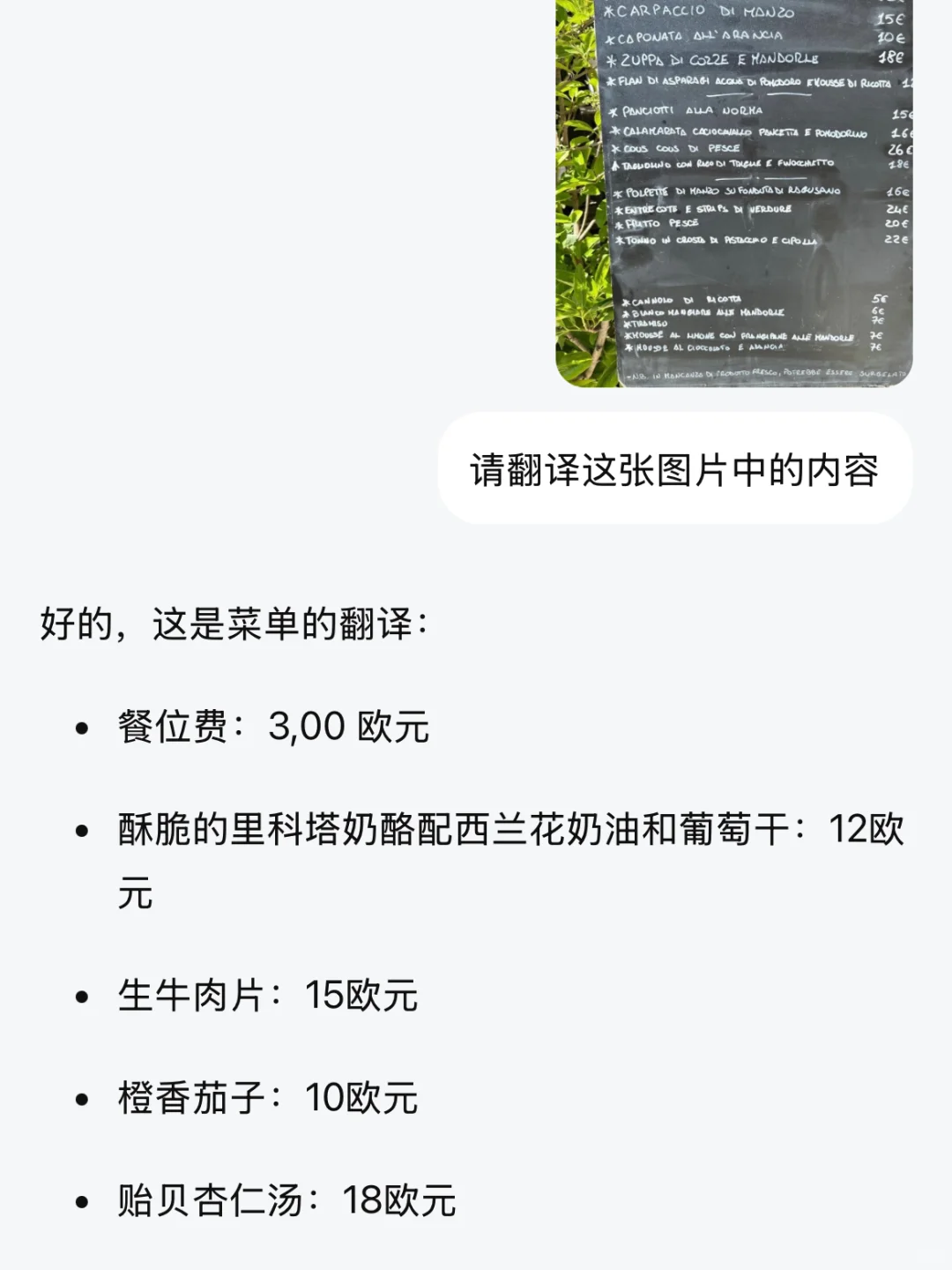 一款宝藏老内出国✈️旅游的app！