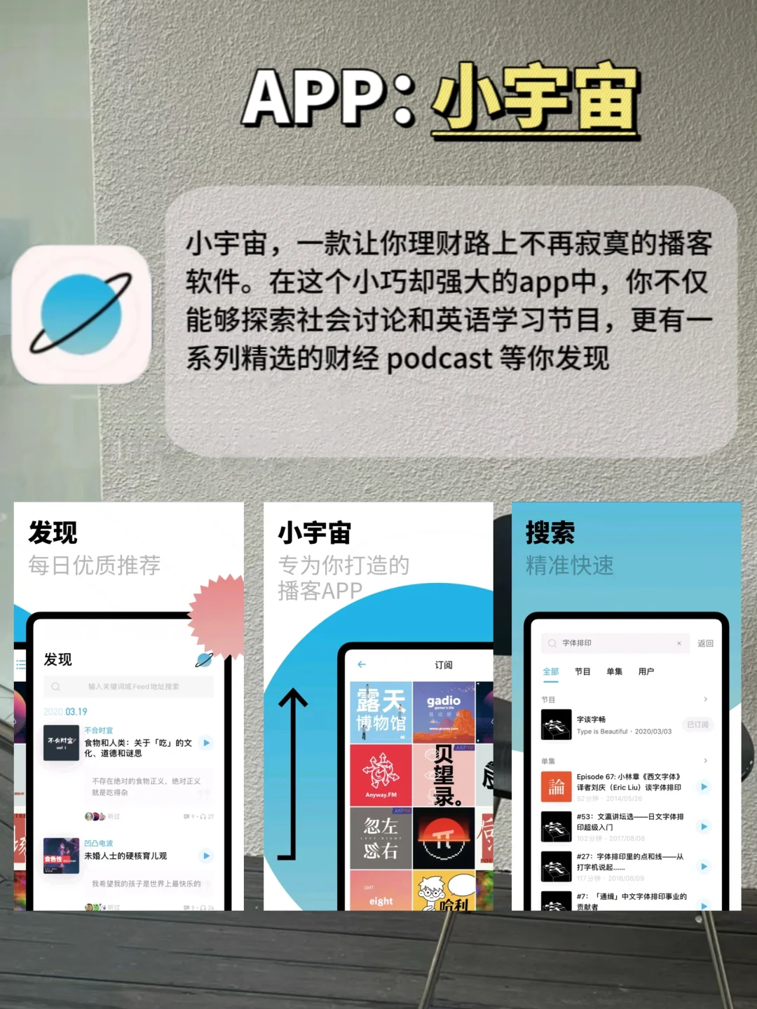 男生必看‼️赚生活费必备神器