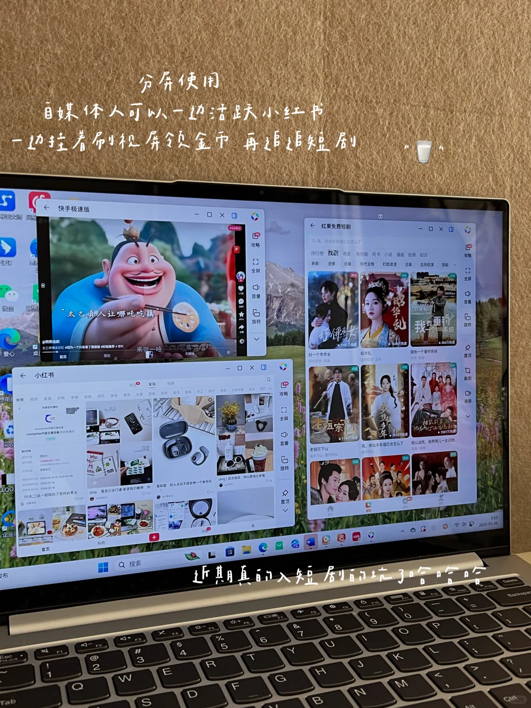 02居家打工人｜真的喜欢当下的悠闲自在