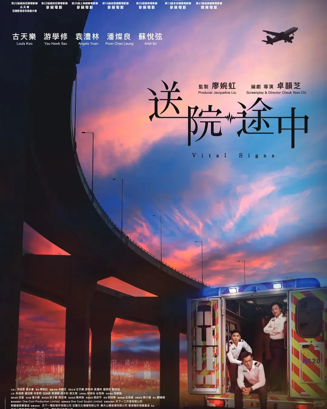 2025年5月即将上映的16部电影🤩🍿