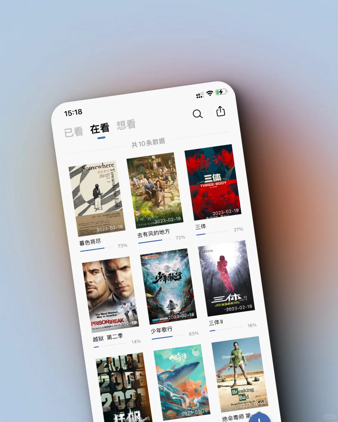 啊啊啊❗王炸❗万众瞩目的安卓版本来了🔥