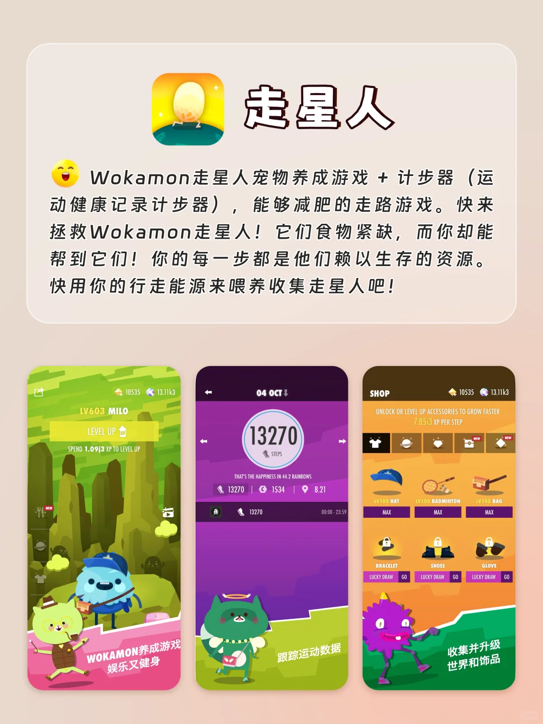 小众必备高质量宝藏APP