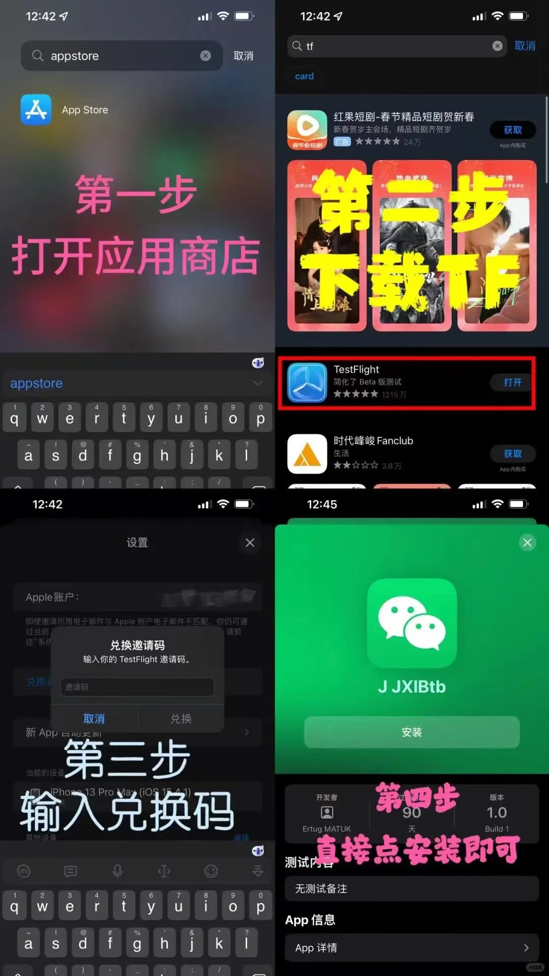 苹果轻松拥有两个🌏绿🫧！