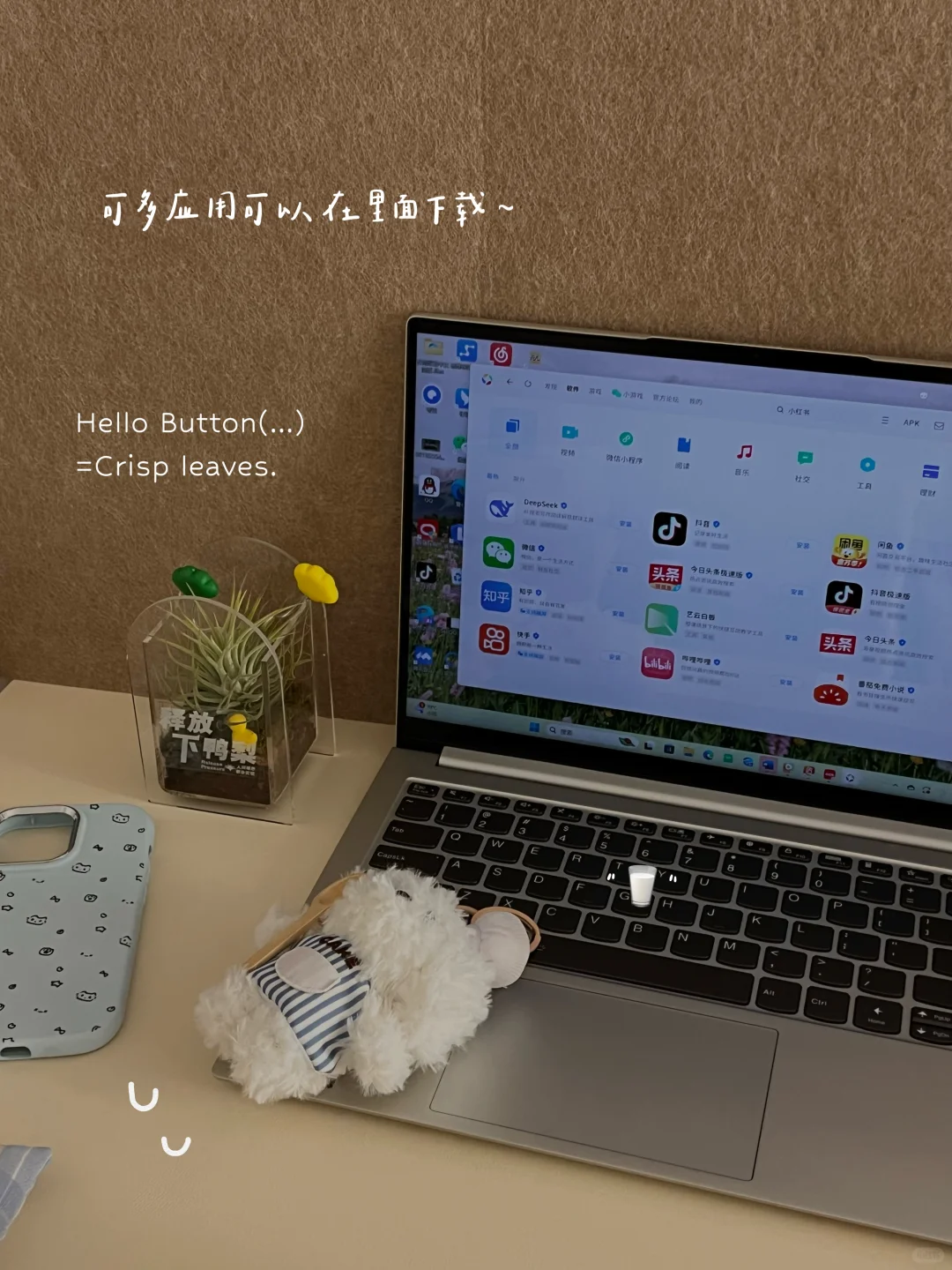 02居家打工人｜真的喜欢当下的悠闲自在