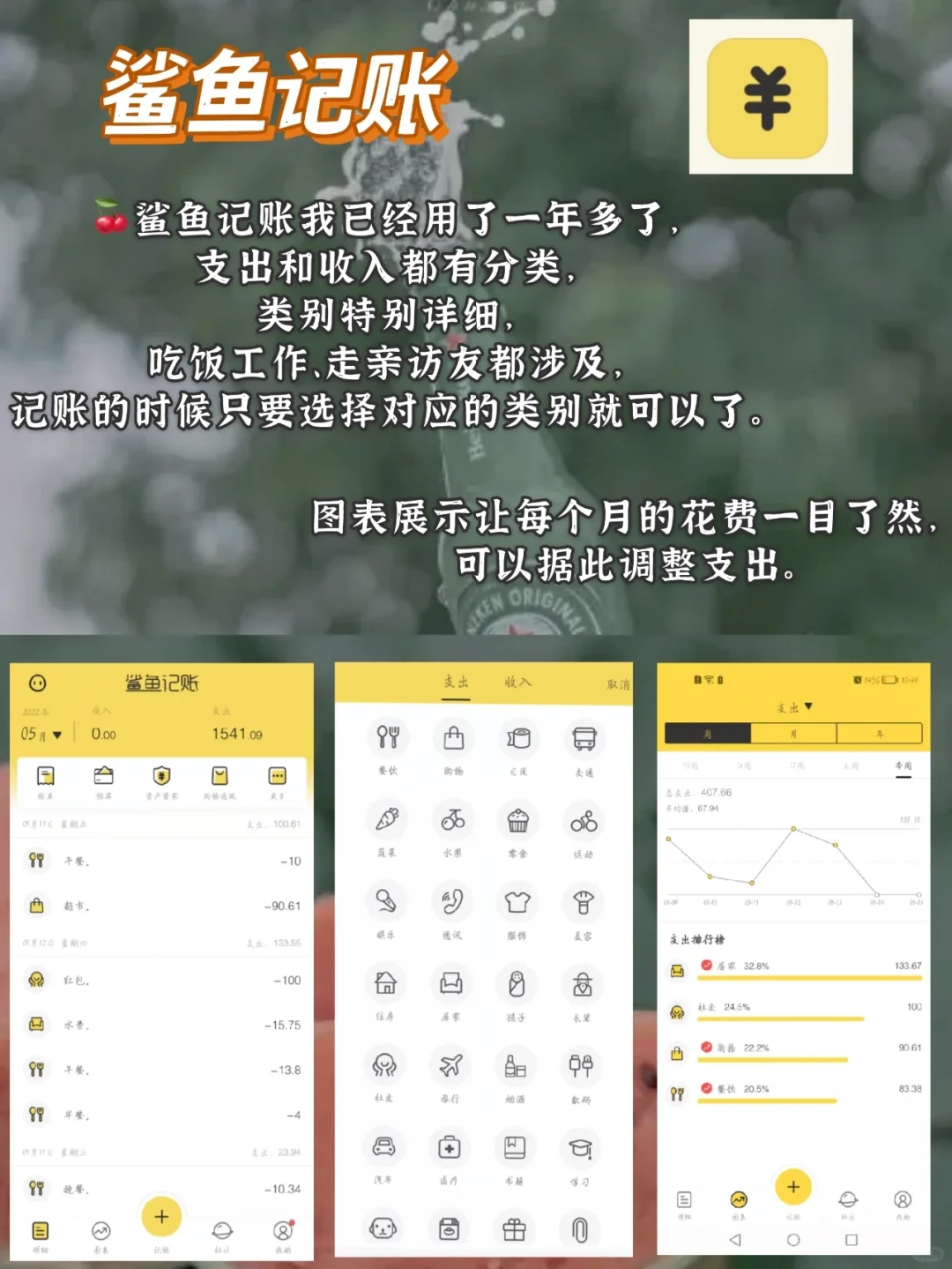 自我提升必备丨好用到哭泣的宝藏APP🔥