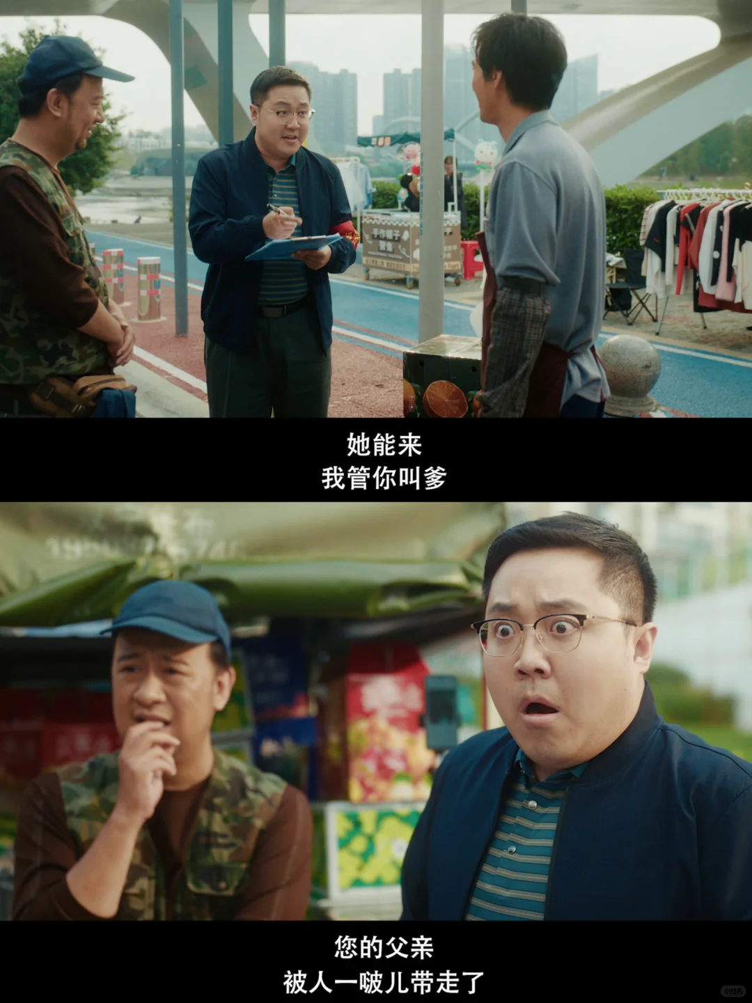 五一档强推《人生开门红》！邓家佳演的真好！