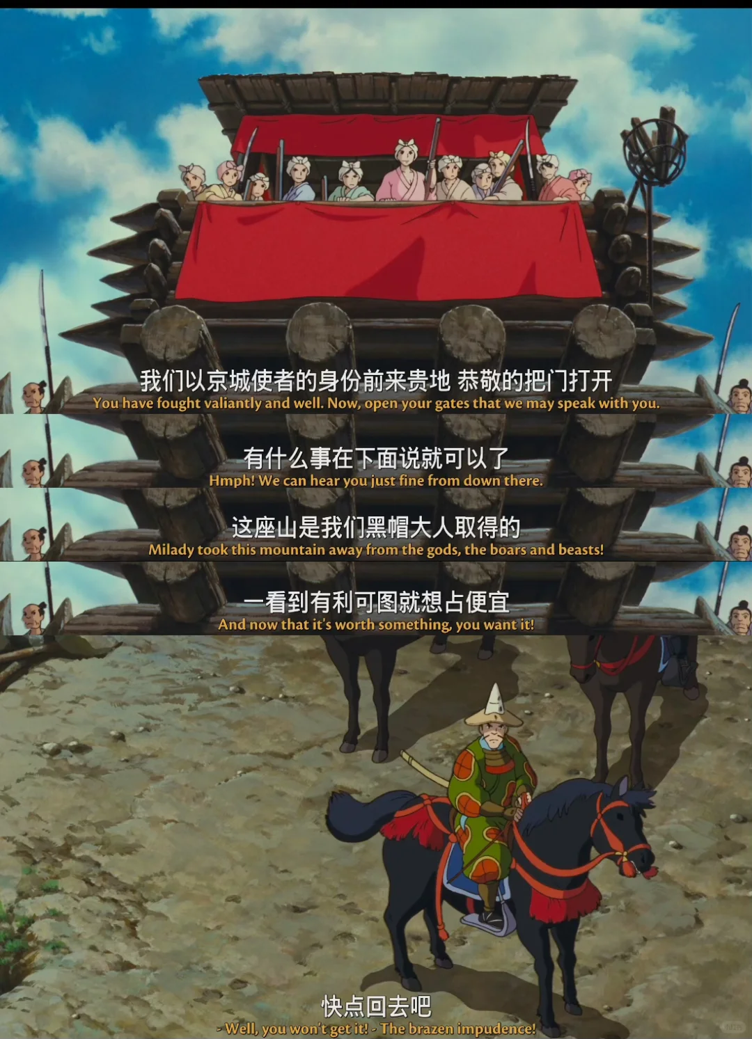 很难想象97年的电影女性思想就这么超前了