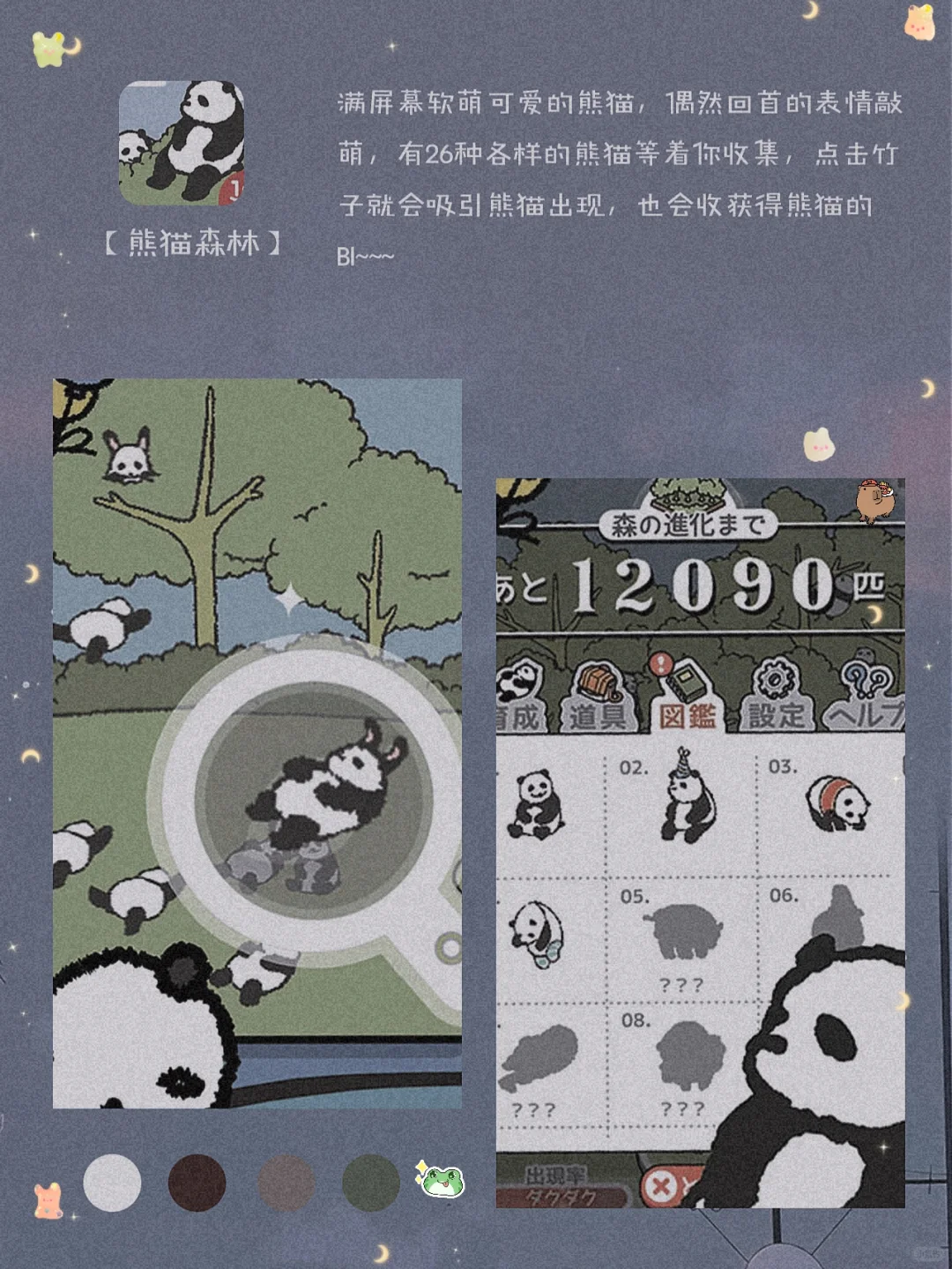 私藏！8款用了就戒不掉的宝藏APP