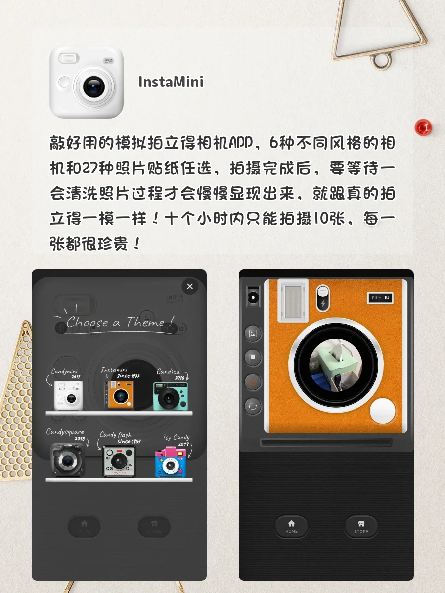 打si也不删‼️8️⃣个好用到尖叫的黑科技APP❗️