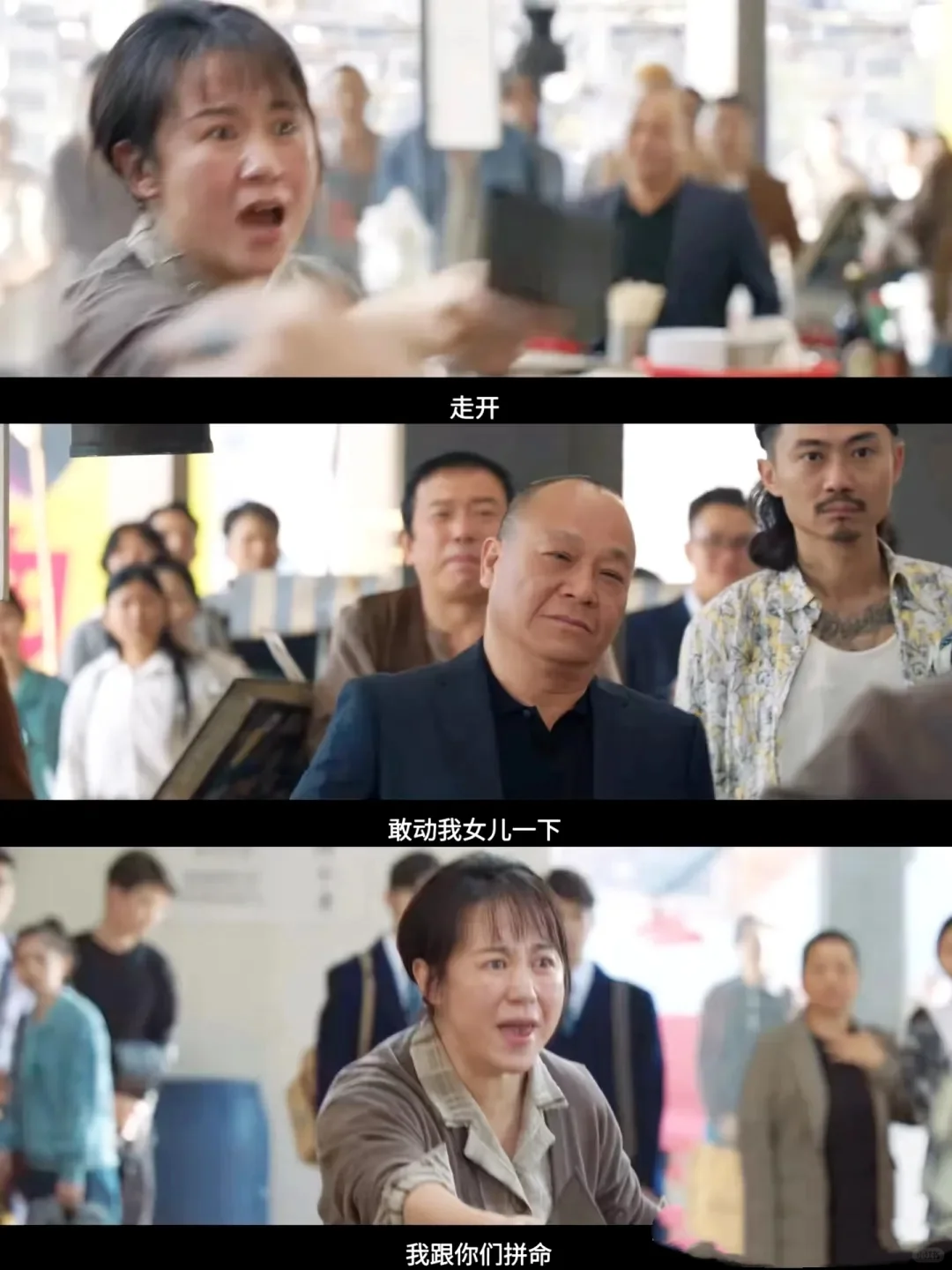 ✨不搞笑的马丽，把观众给整哭了