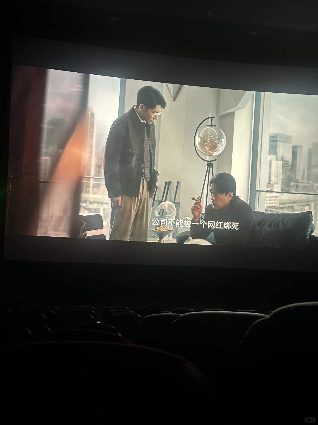 五一档第二部《人生开门红》-不止有搞笑